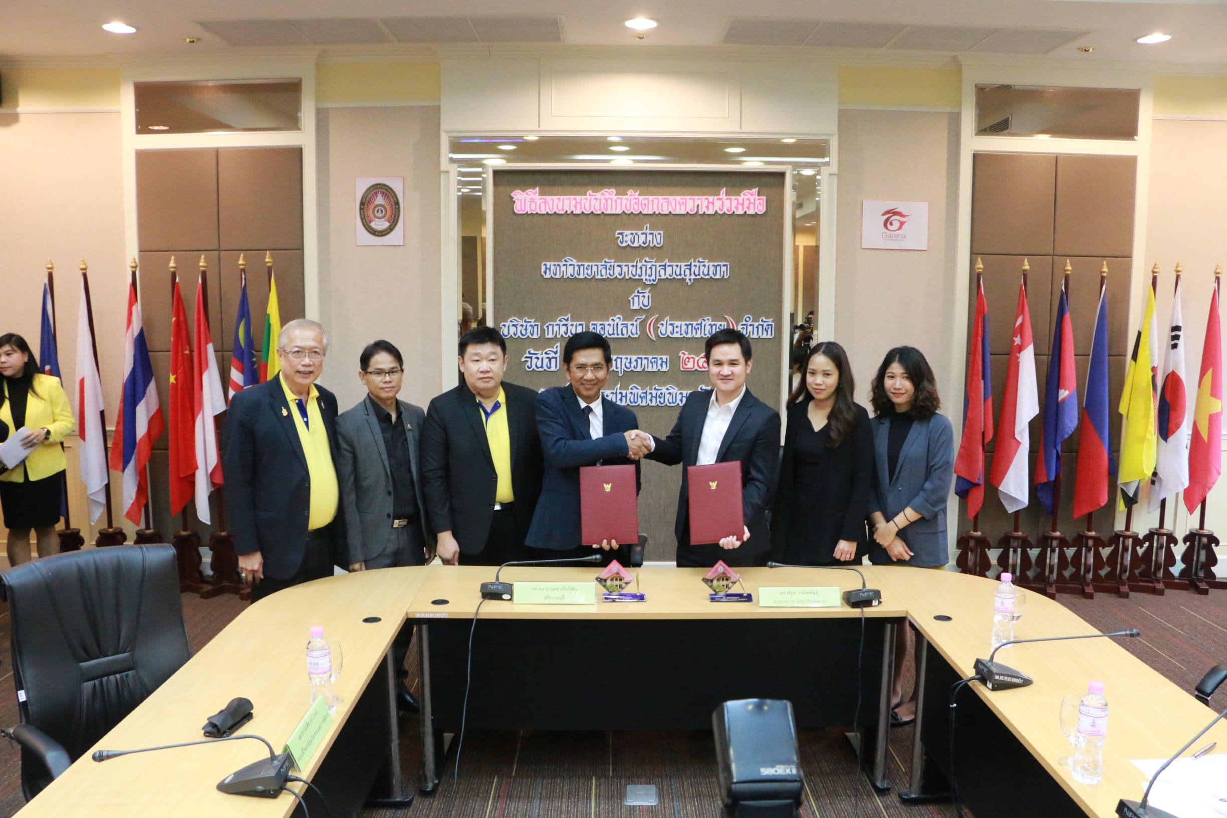 Garena (Thailand) Signs MOU with College with Innovation and Management,  Suan Sunandha Rajabhat University (1)