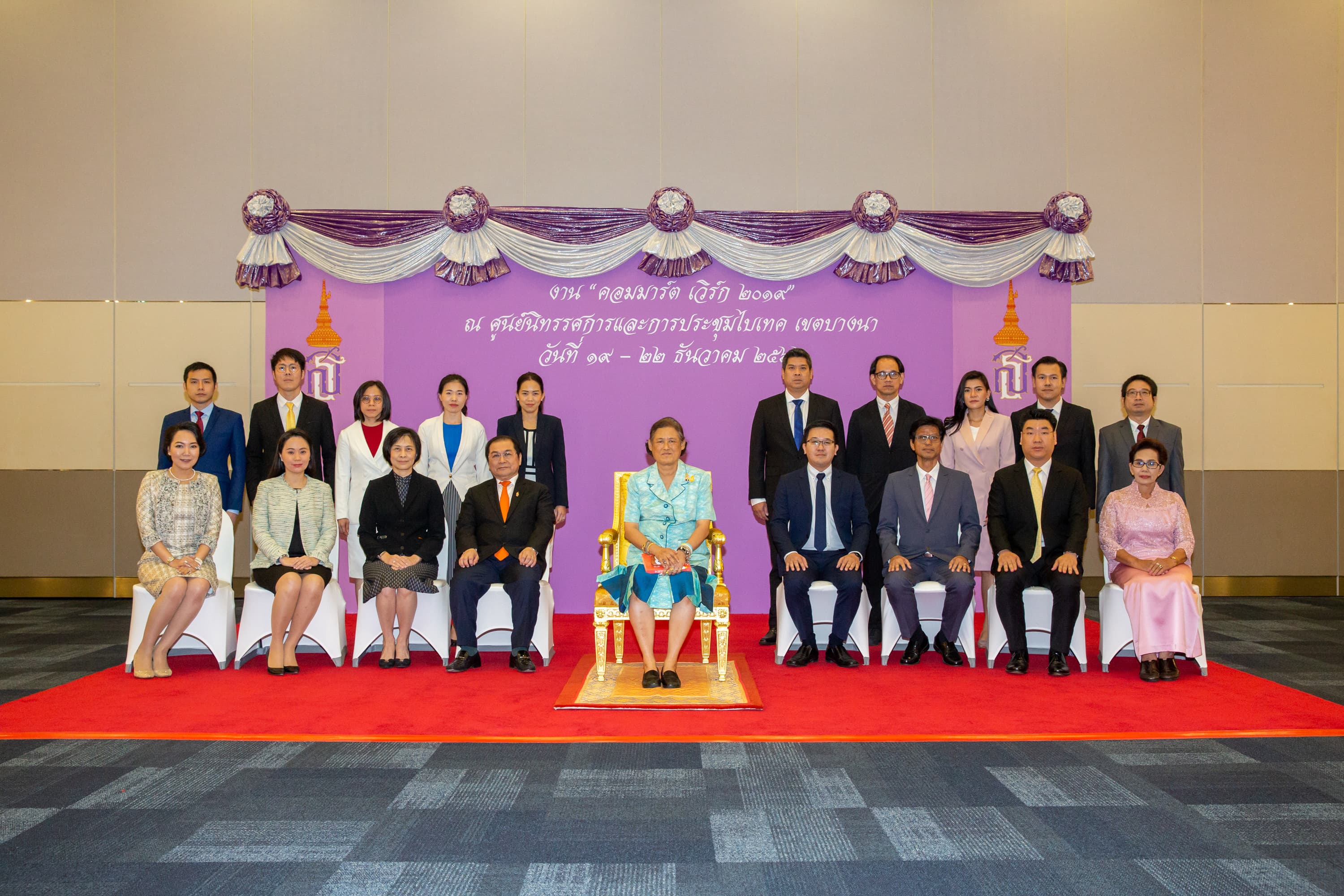 The Commart Work 2019 (1)