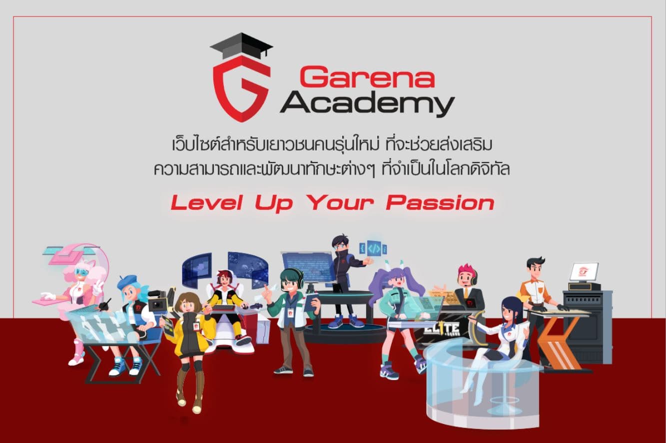 Garena (Thailand) launches Garena Academy - the 1st knowledge hub of game and eSports careers (1)