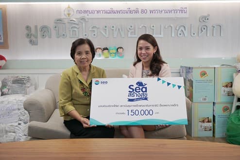 Sea (Thailand) give back happiness to children in need (3)