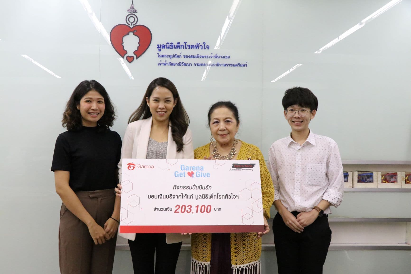 Give Back to Society with "Garena Get & Give" (6)
