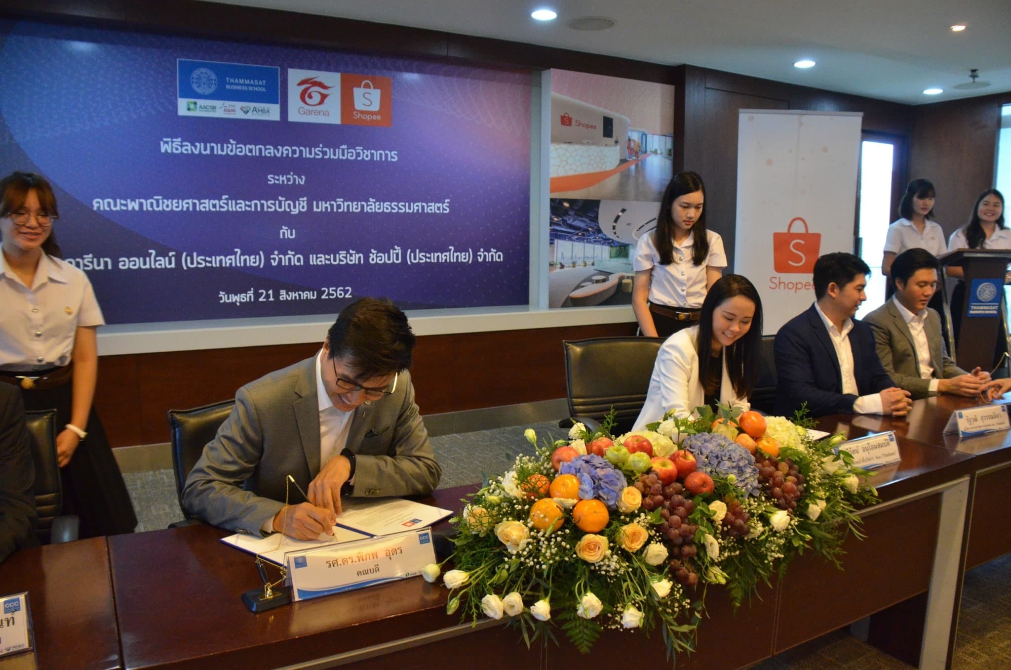 Thammasat partnered with Garena (Thailand) and Shopee (Thailand) to develop talents (5)