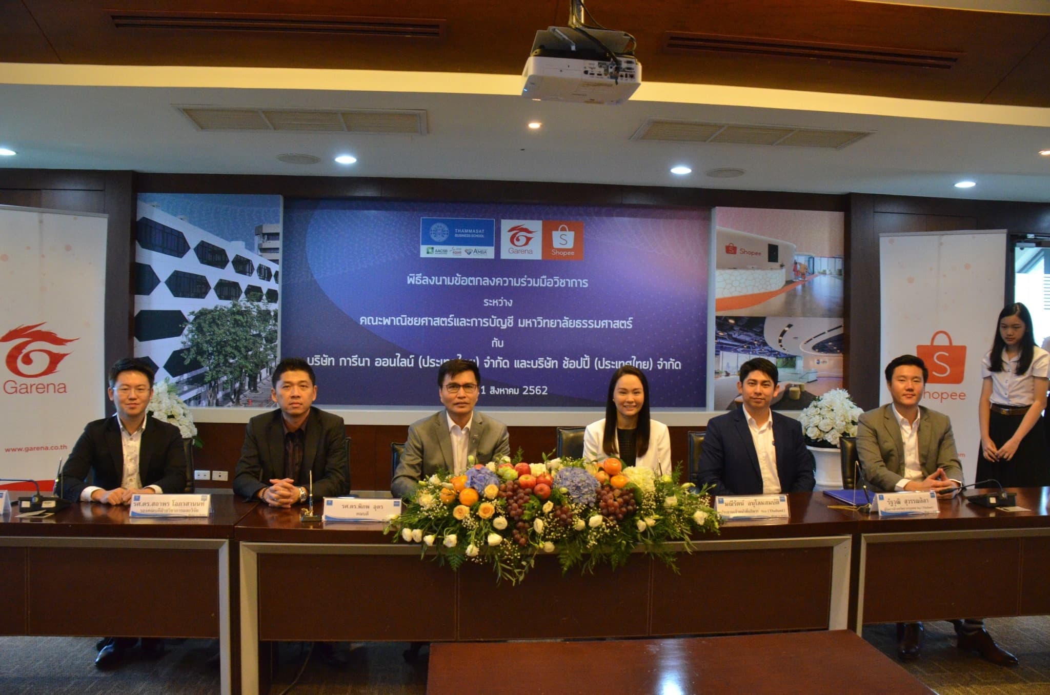 Thammasat partnered with Garena (Thailand) and Shopee (Thailand) to develop talents (4)