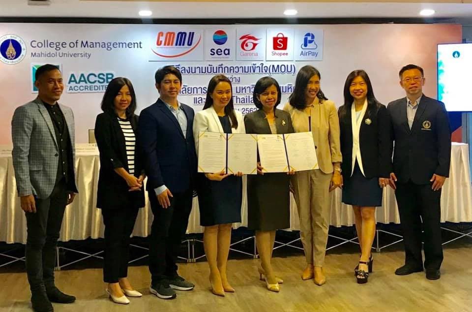 Sea (Thailand) signed MOU with CMMU, determined to develop digital talents. (1)
