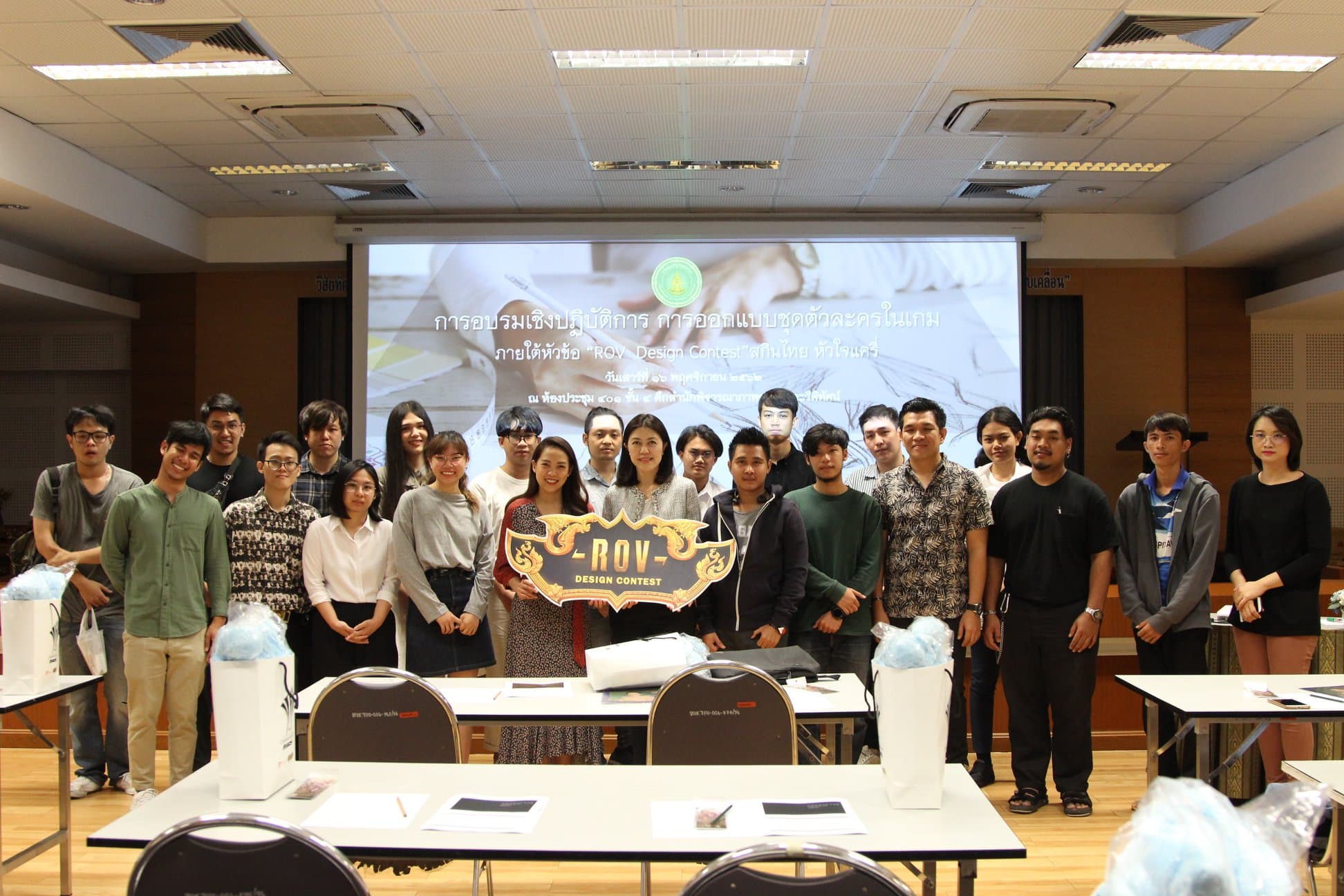 RoV Skin Design Contest Workshop (1)