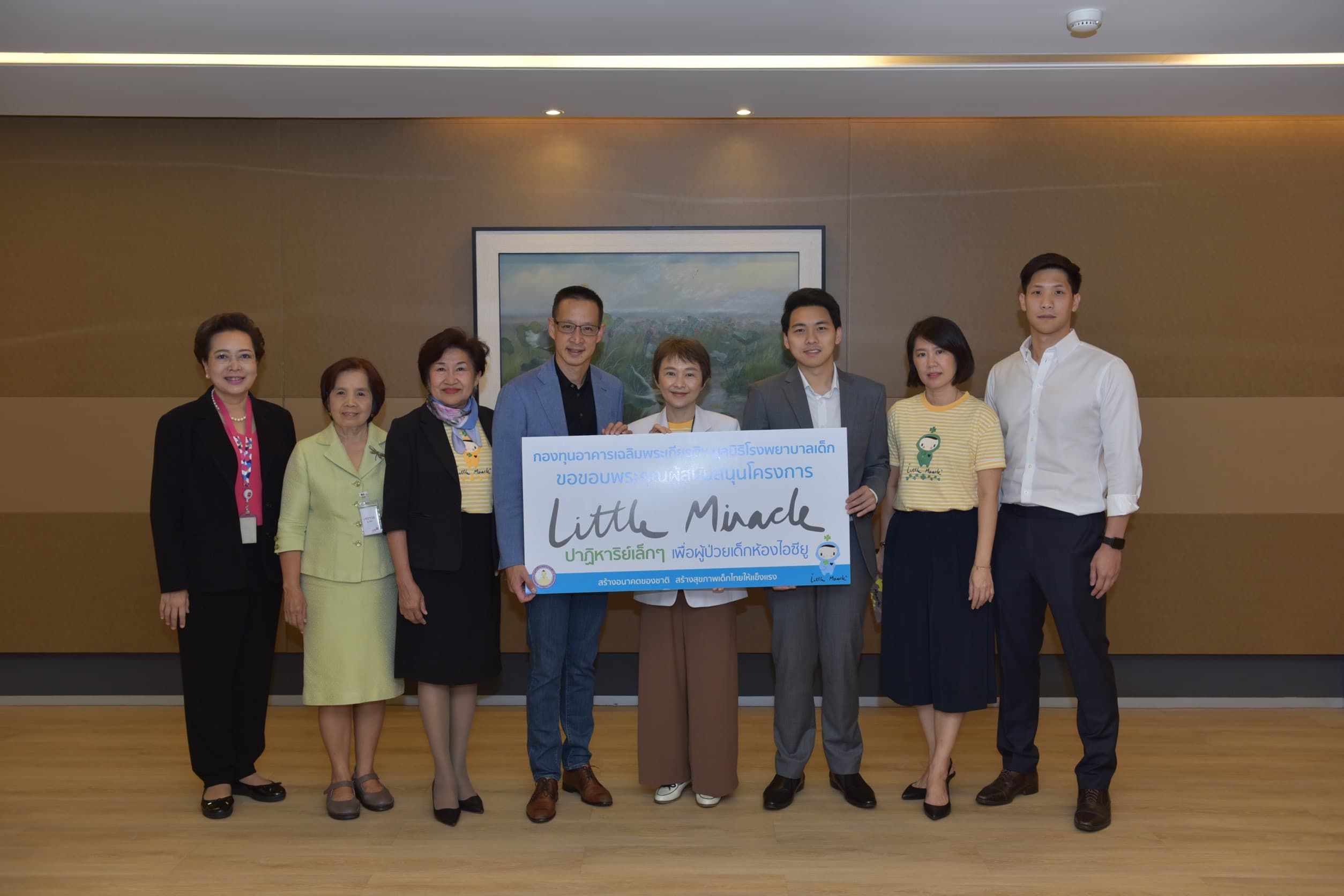 MTL and Garena (Thailand) give donation to Children's Hospital Foundation (1)