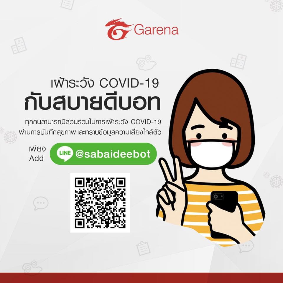 Garena partners with Sabaidee Bot, encouraging Thai gamer to join forces in COVID-19 battling. (1)