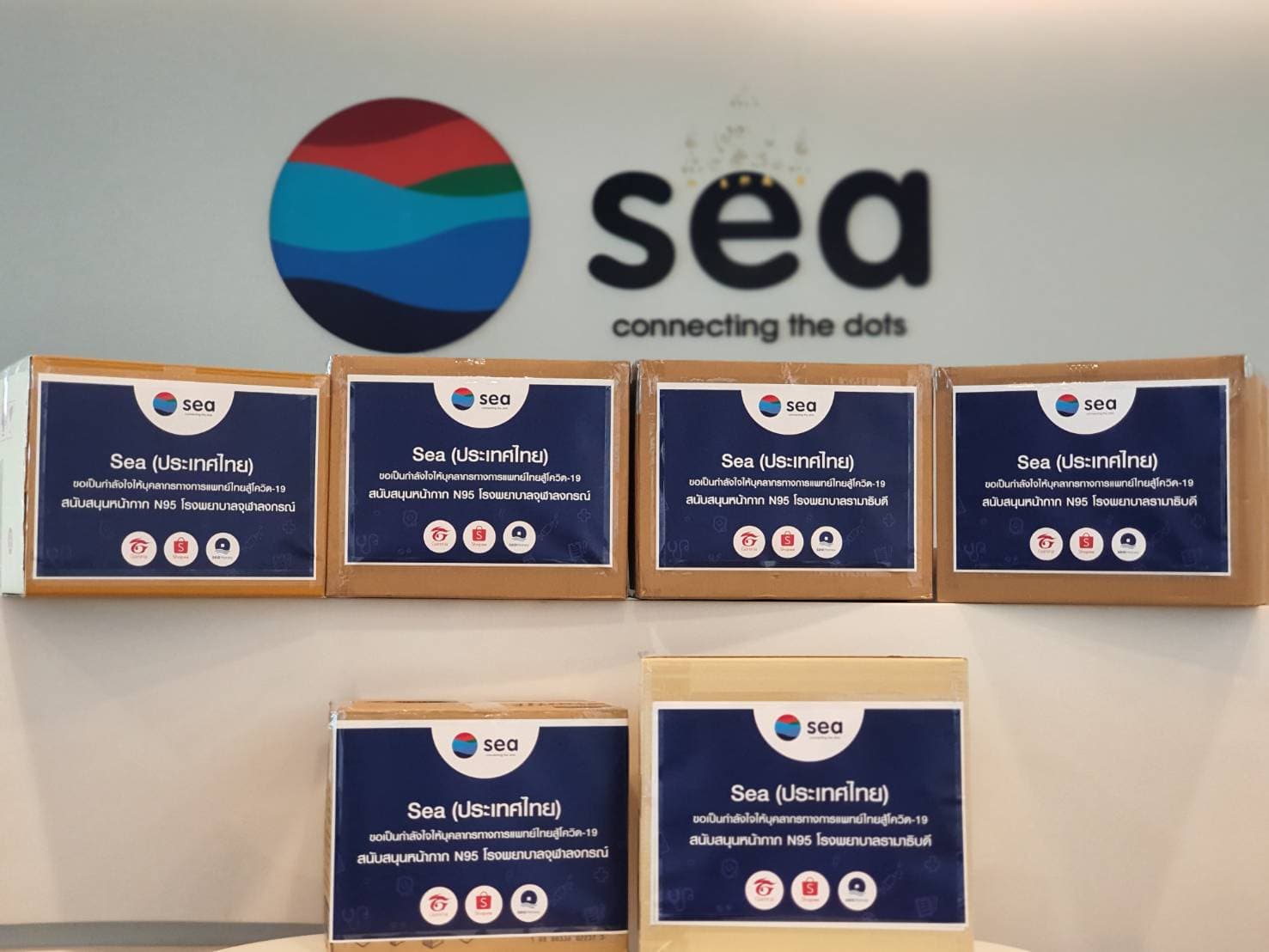 Sea (Thailand) donates N95 masks to hospitals (3)