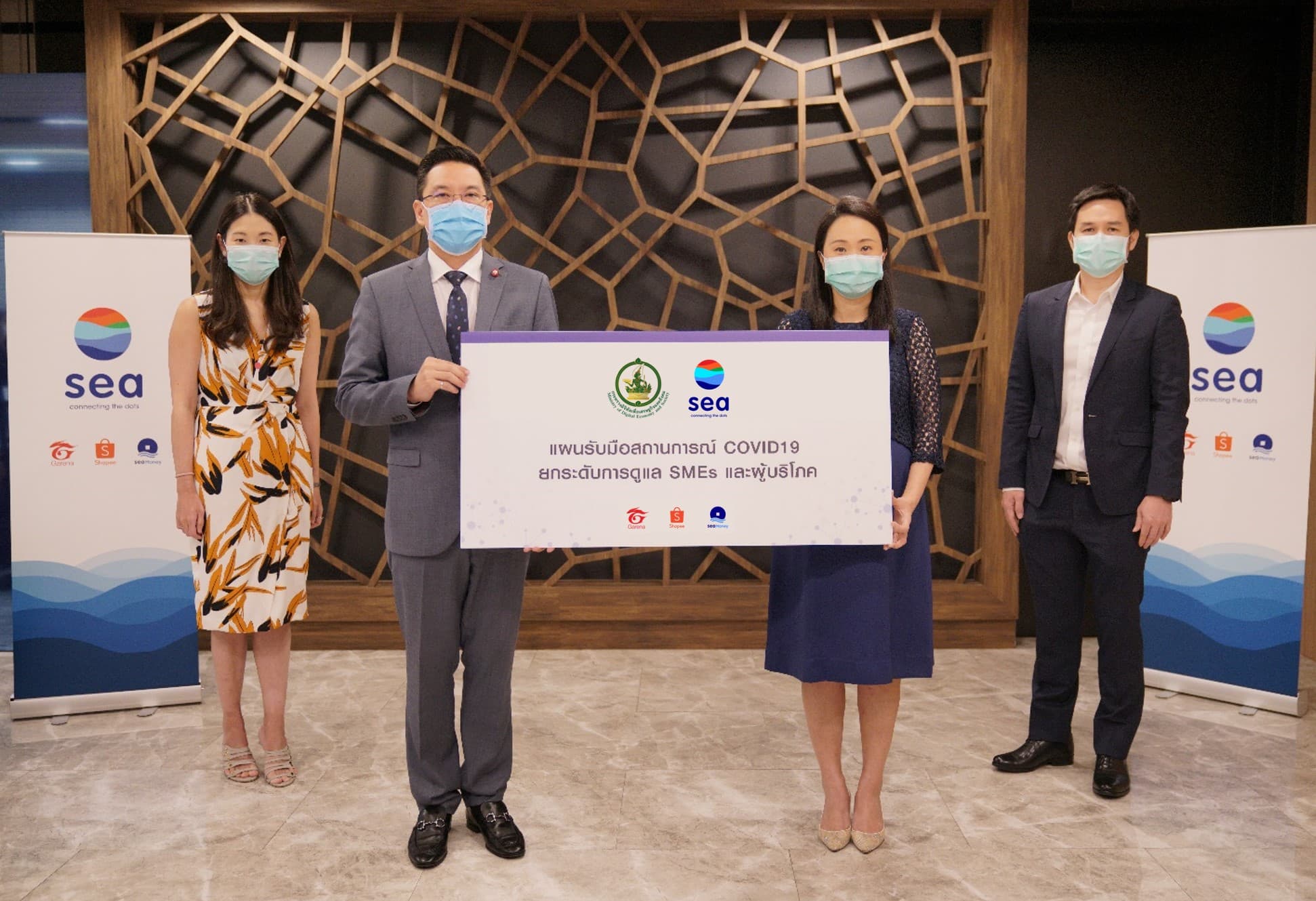 The Ministry of Digital Economy and Society of Thailand partners with Sea (Thailand) to bring forth urgent measures to assist “SMEs – consumers” during COVID-19 outbreak. (1)