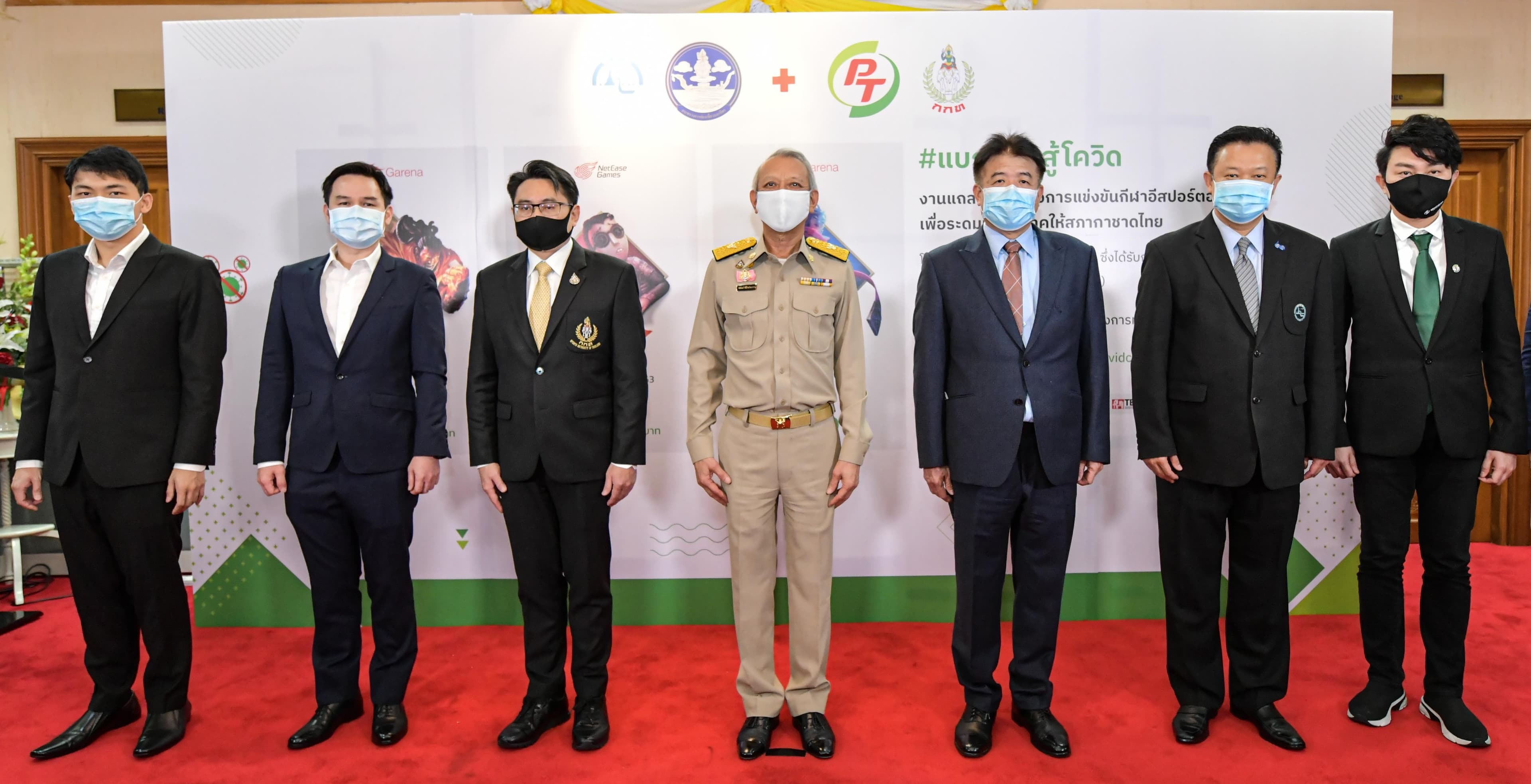 The Ministry of Tourism and Sports of Thailand partners with Garena for fundraising eSports Tournaments (1)