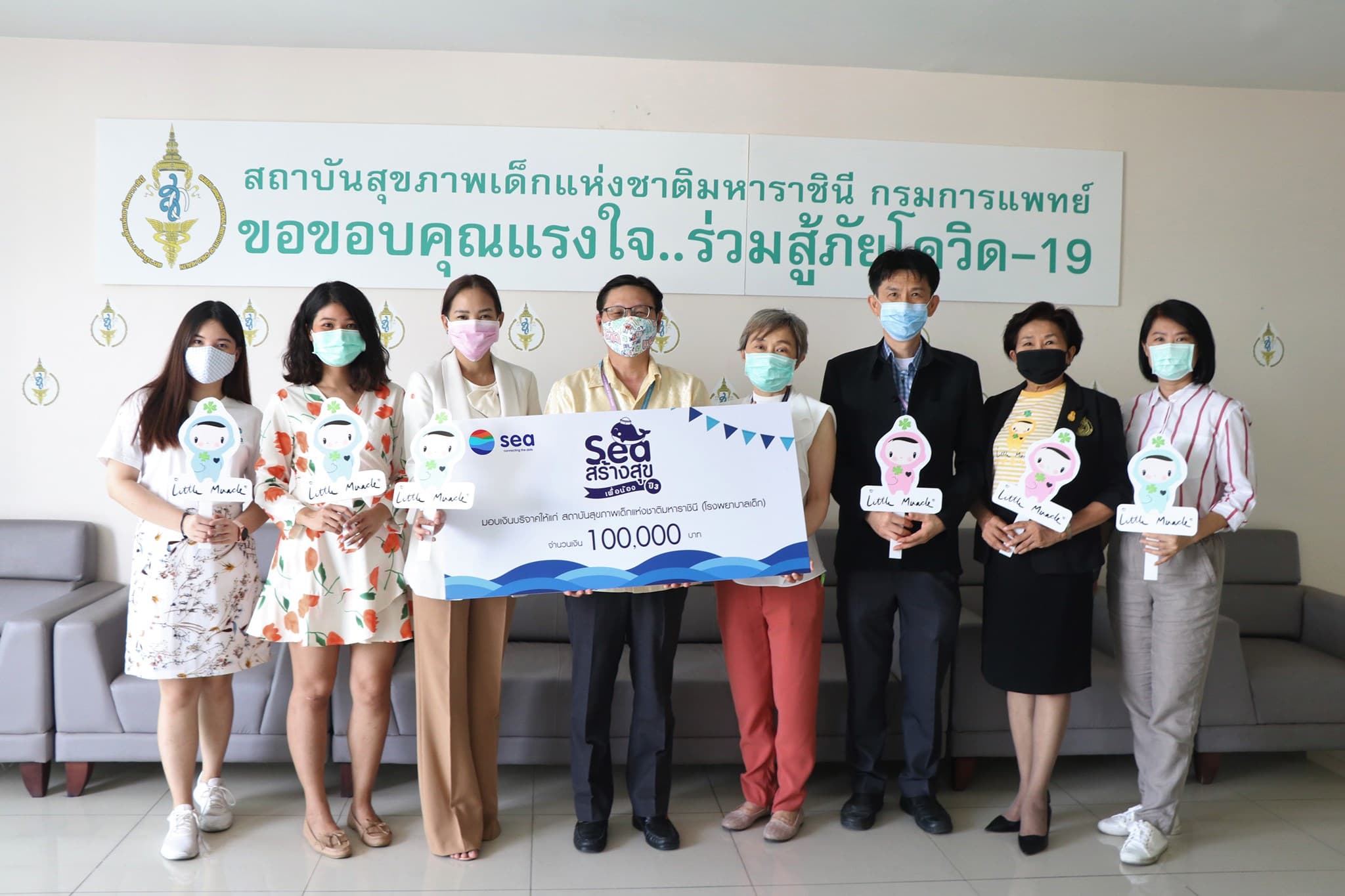 Sea (Thailand) donates 100,000 baht to Children’s Hospital Foundation (1)