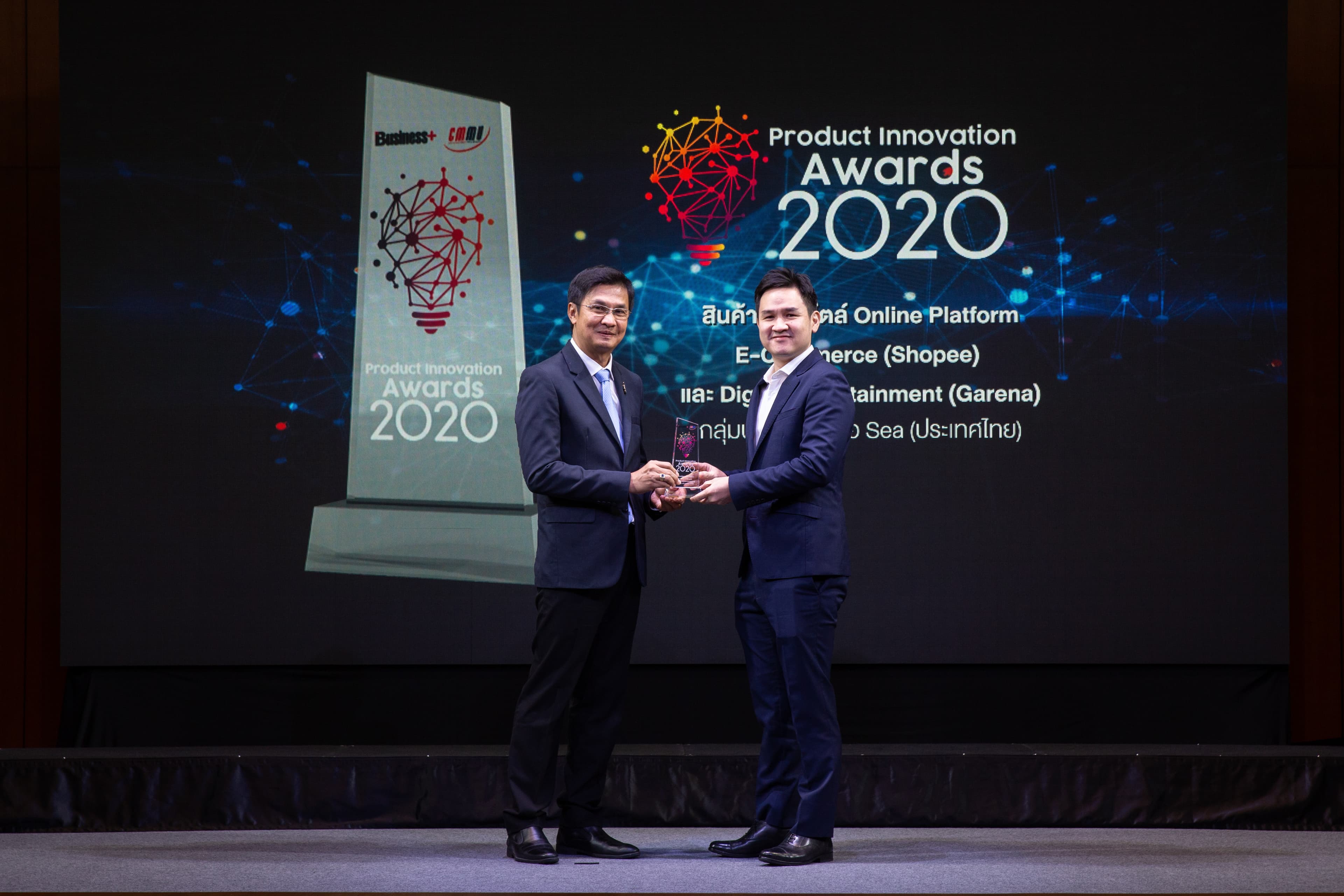 Product Innovation Awards 2020 (1)