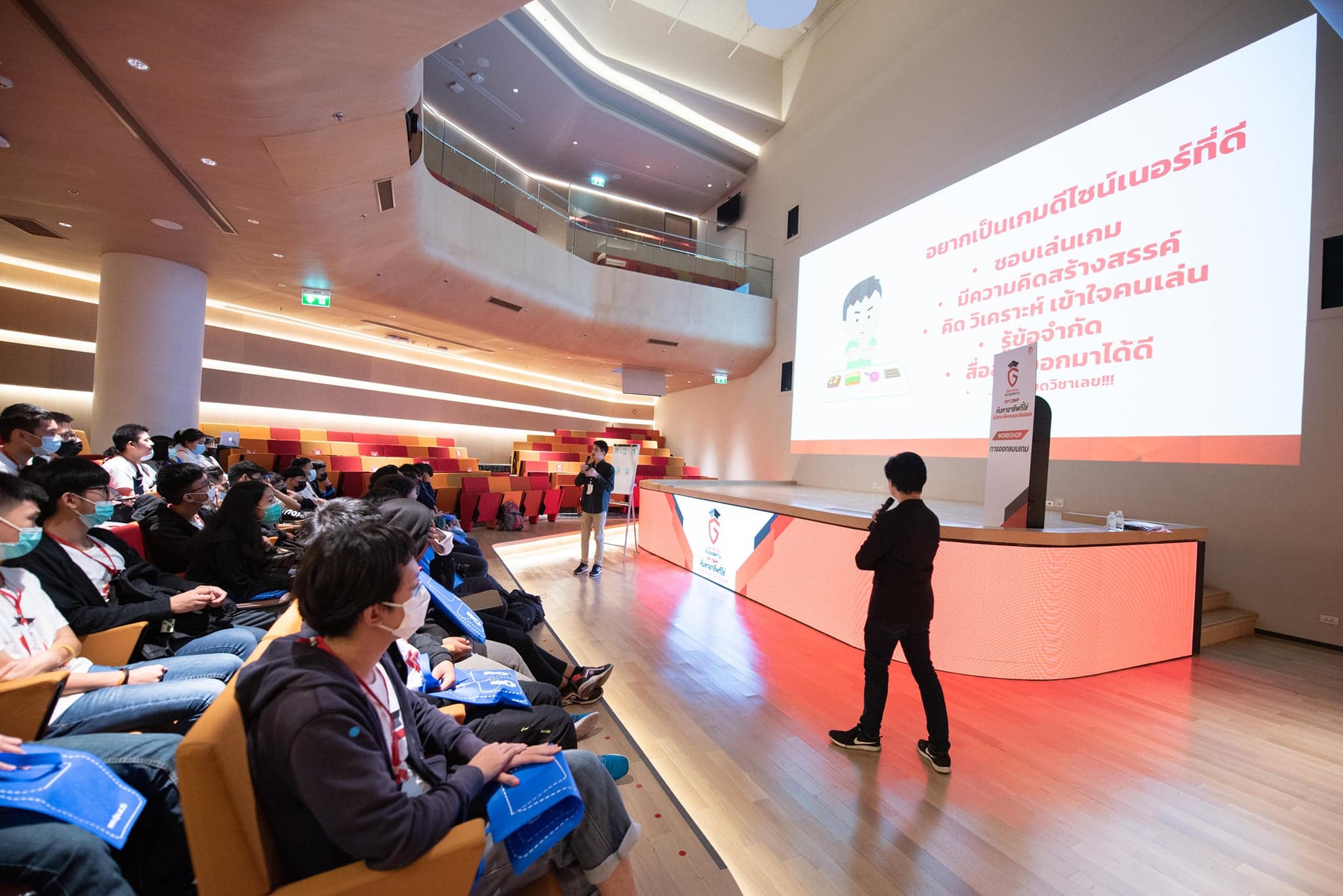 Garena Academy Day Camp 2020 (10)