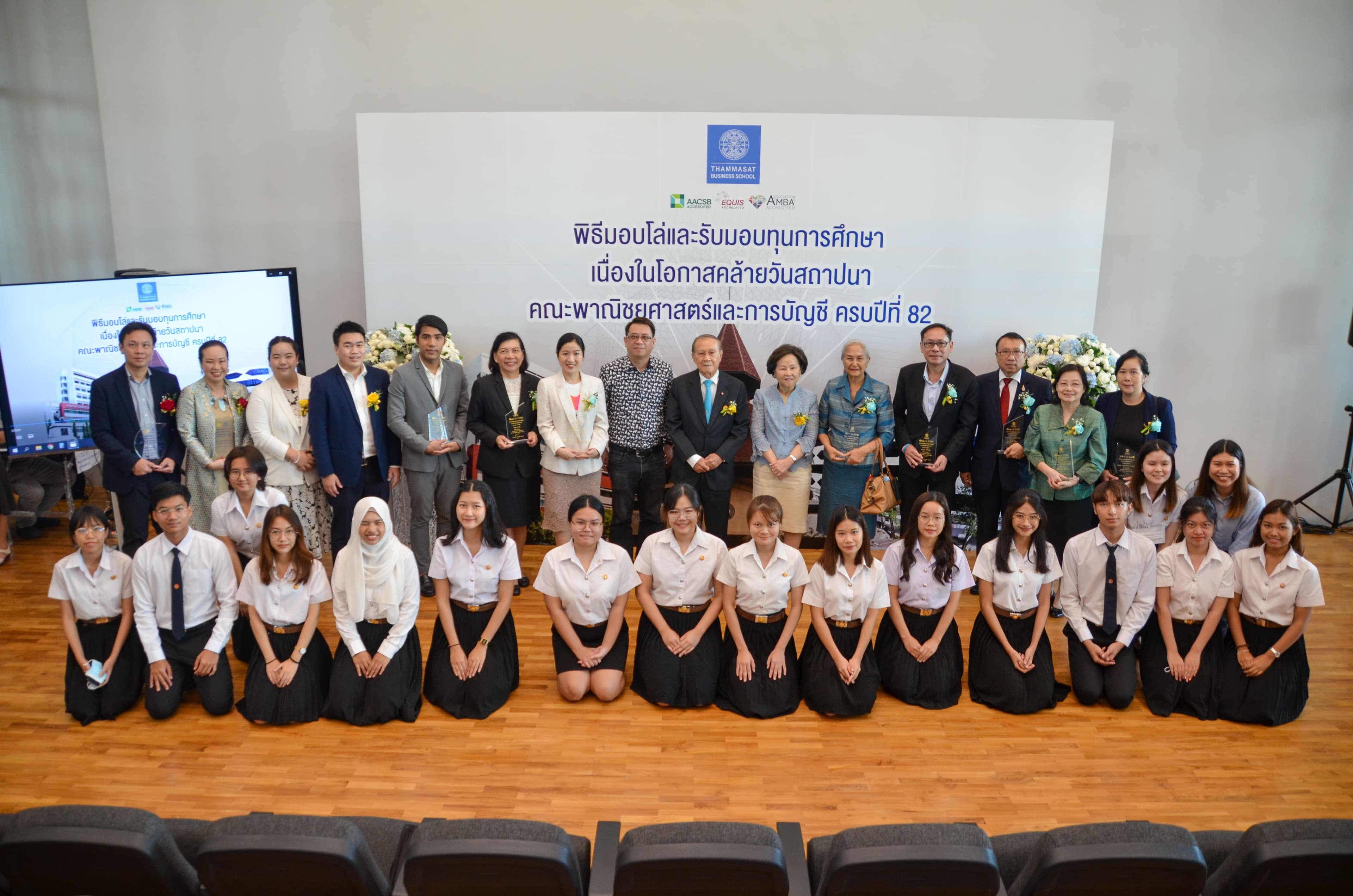 Sea (Thailand)'s donation for Thammasat Business School's educational fund (1)