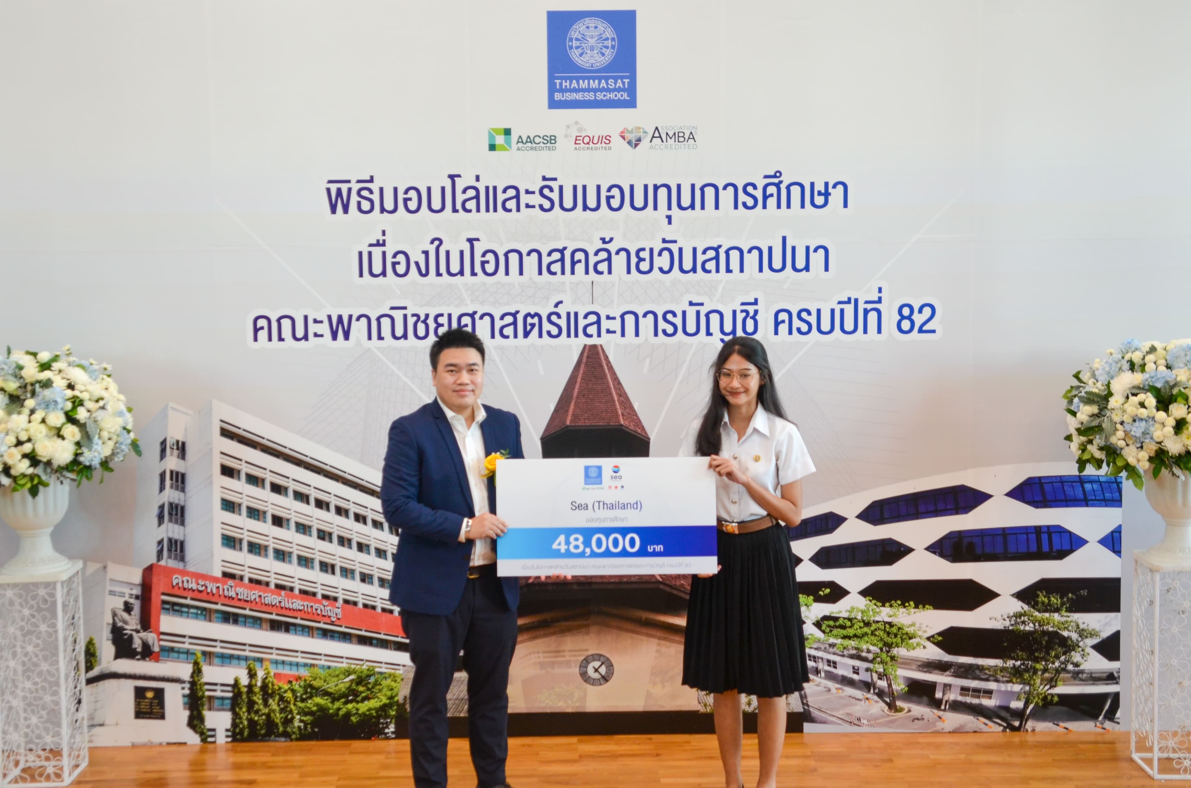 Sea (Thailand)'s donation for Thammasat Business School's educational fund (2)