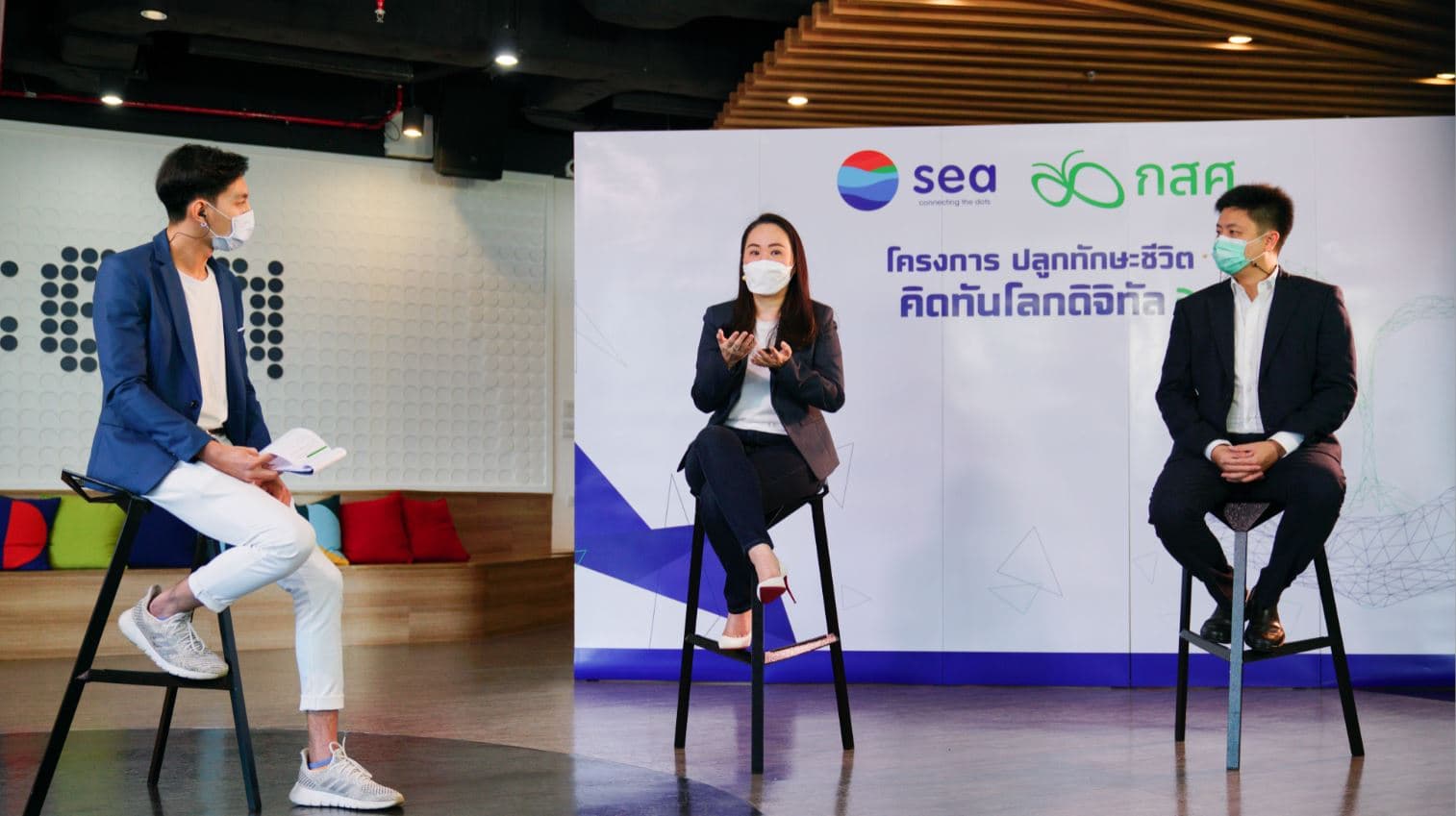 Sea (Thailand) partners with EEF launching vocational student empowerment project (2)