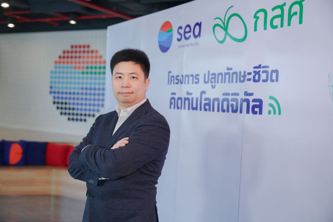 Sea (Thailand) partners with EEF launching vocational student empowerment project (4)