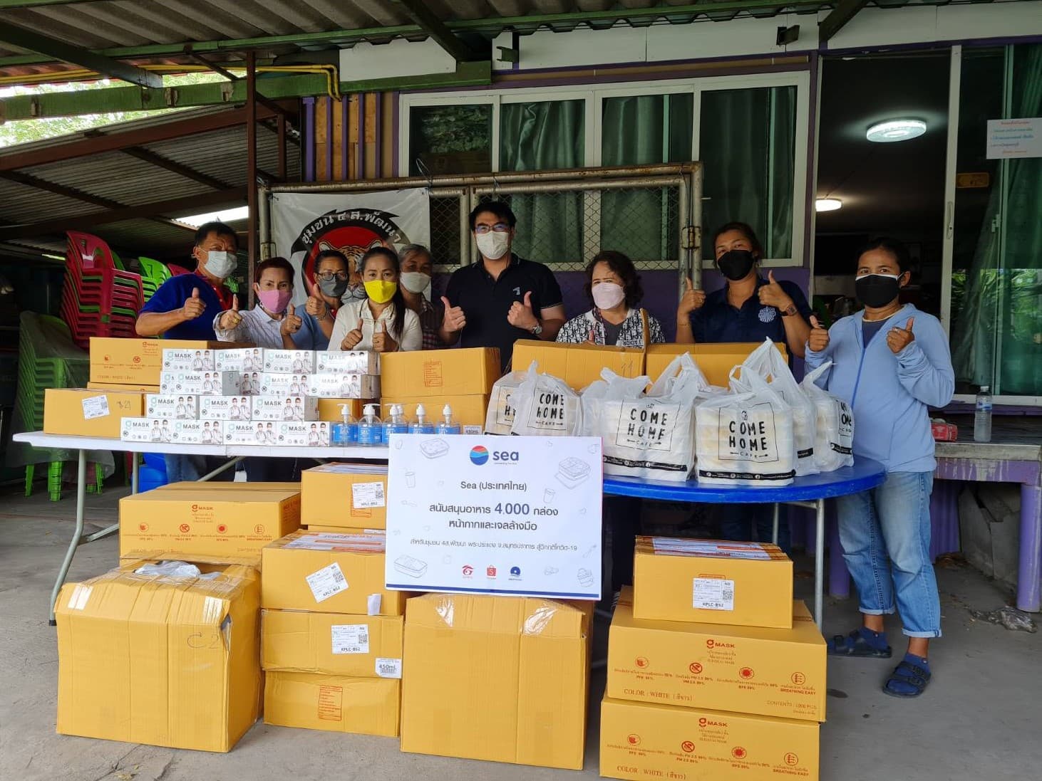 Sea (Thailand) helps relieve suffering of Thais in vulnerable community Sharing food and necessary supplies to overcome the pandemic (1)
