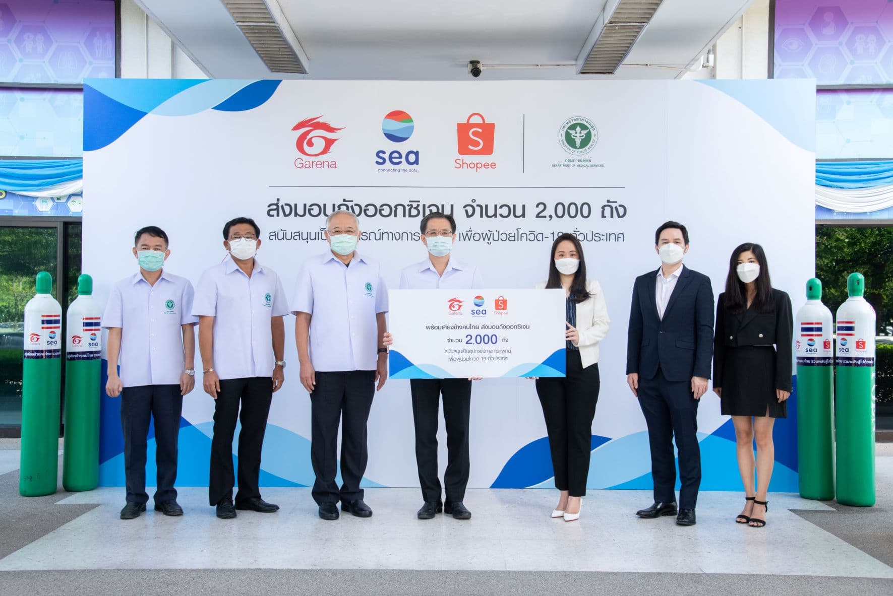 Sea (Group) donates 2,000 oxygen cylinders to Thailand (1)