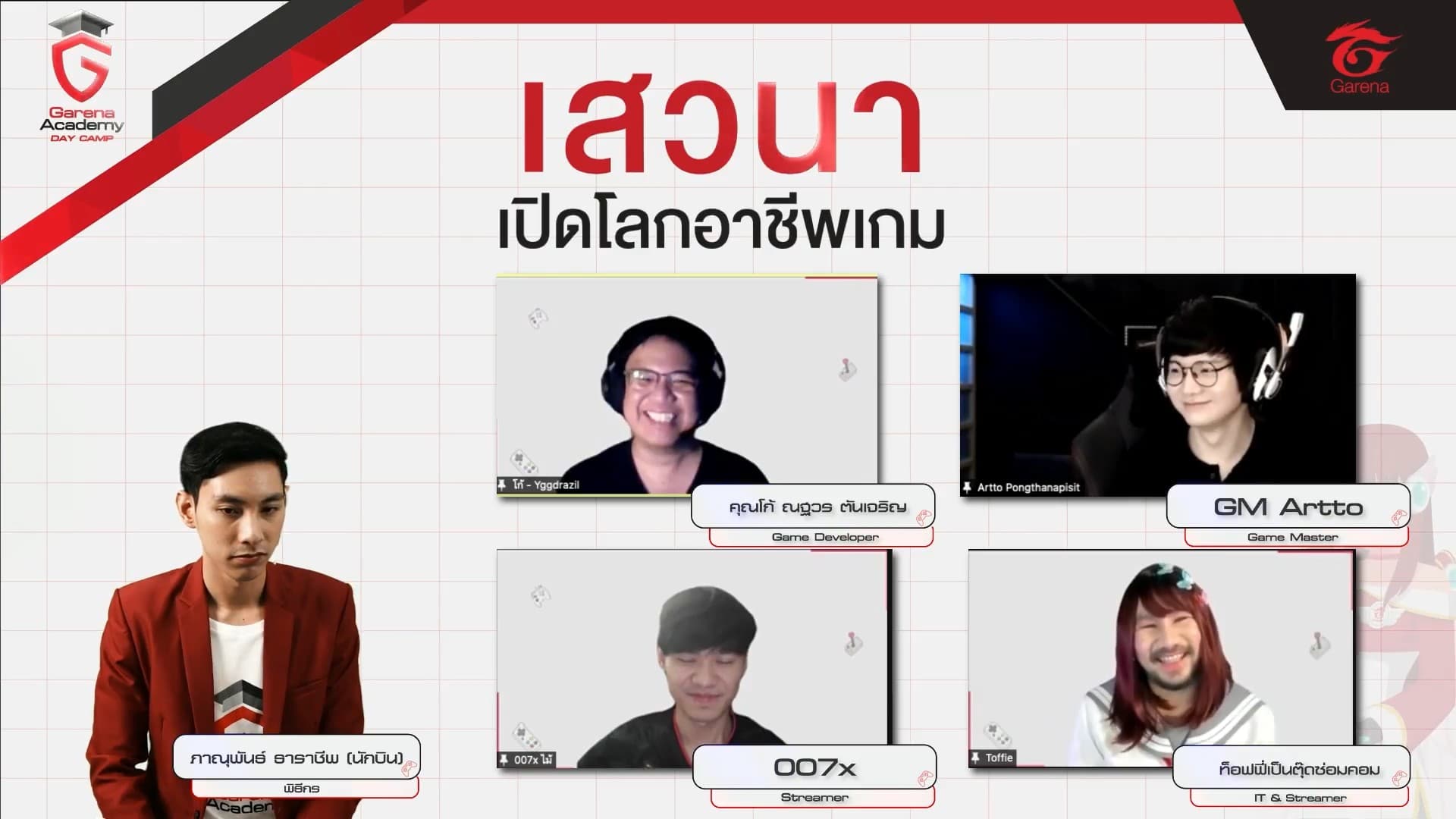 Bring career in game and Esport to life (1)