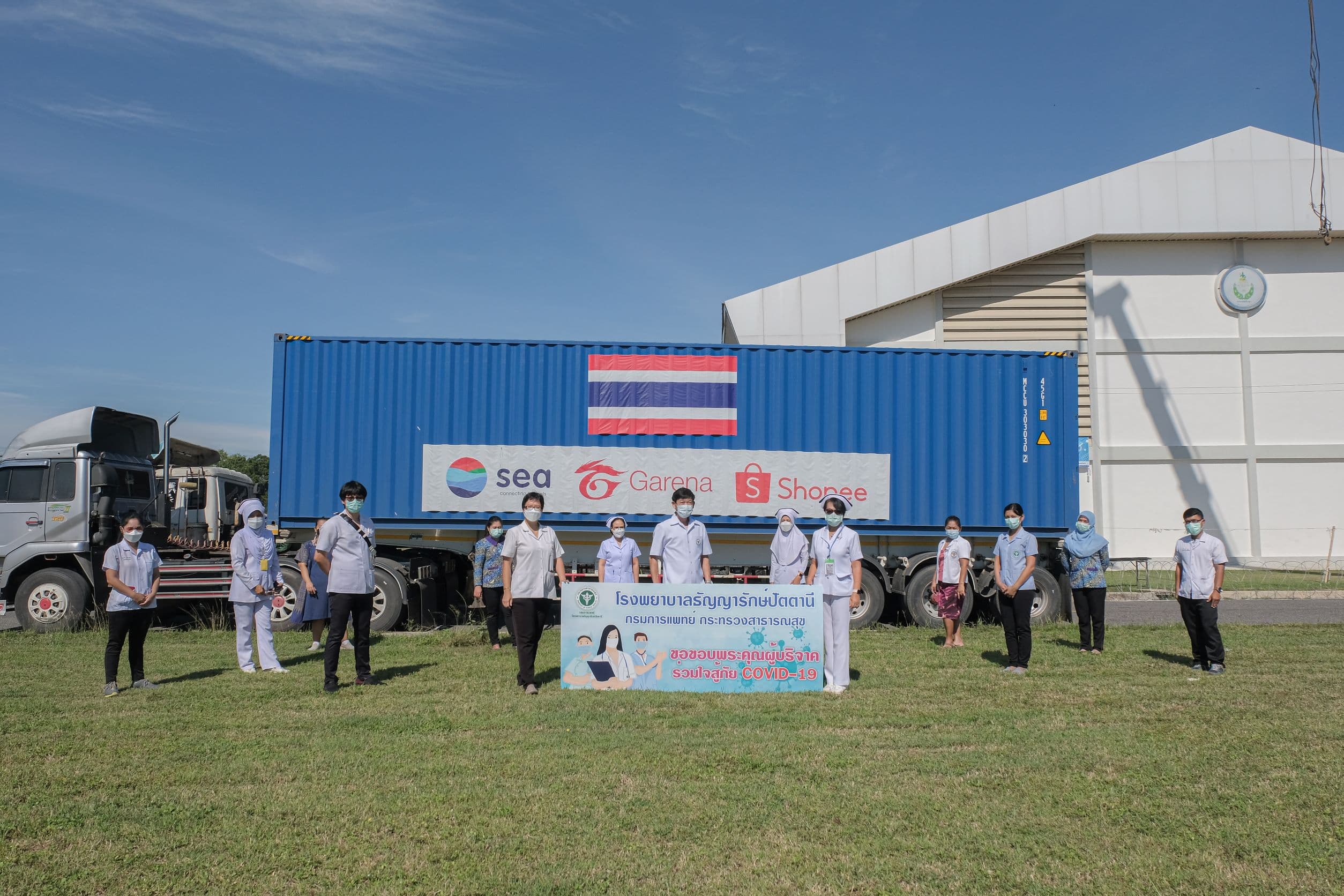 Sea (Group) donates oxygen cylinders and containers to Thanyarak Pattani Hospital, supporting their capacity to help Covid-19 infected patients in the four southern border provinces of Thailand. (1)