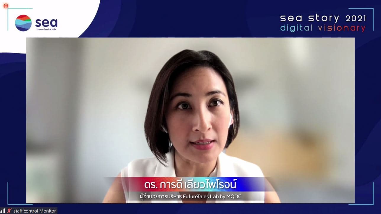 Sea (Thailand) unveils its business direction and future-focused vision, looking into inclusive transitions to Digital Nation and essential value creation for Thai digital society and economy. (2)