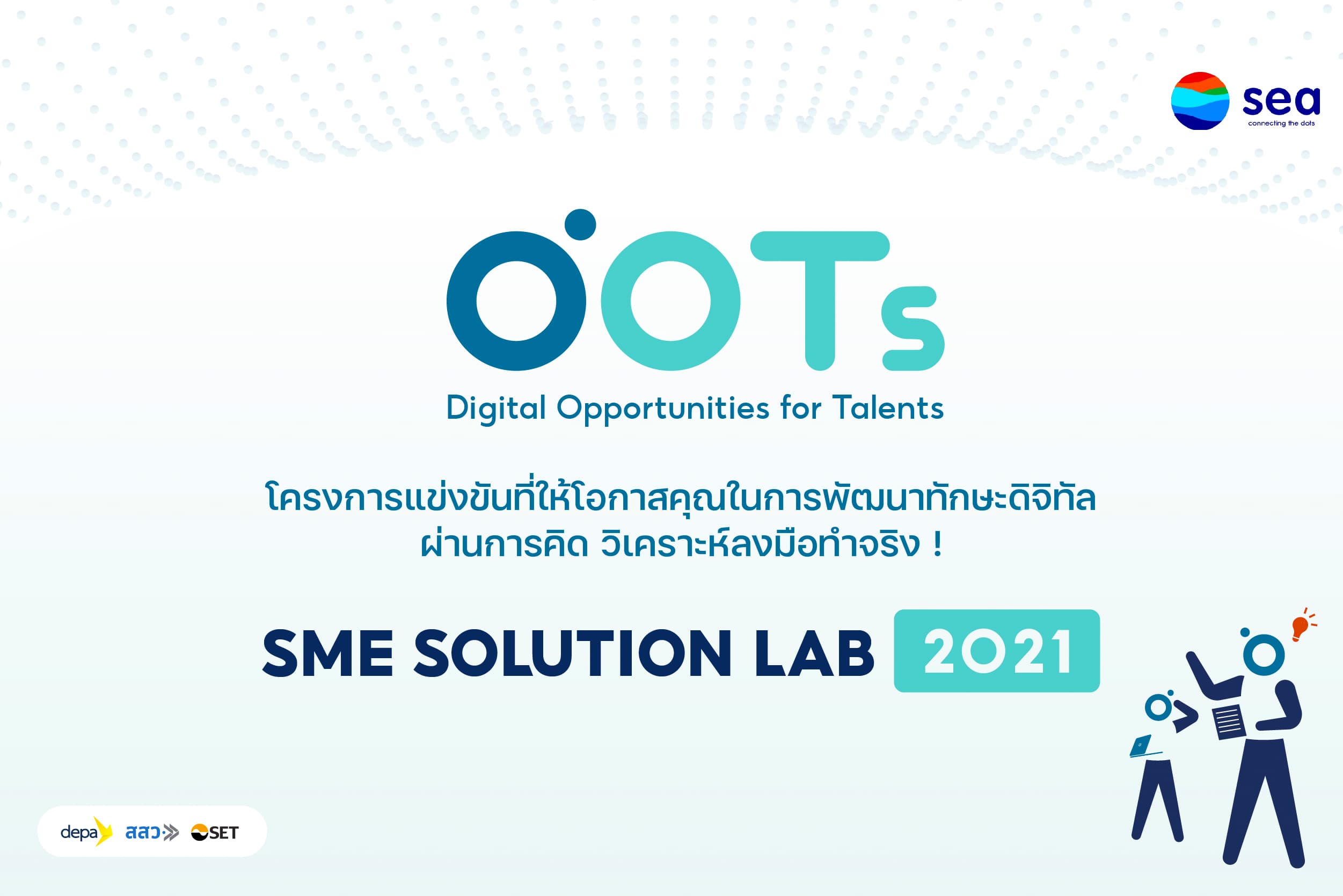 Sea (Thailand) hosts ‘DOTs,’ the competition program developing young talents into digital entrepreneurs, while accelerating sustainable growth of Thai SMEs (1)