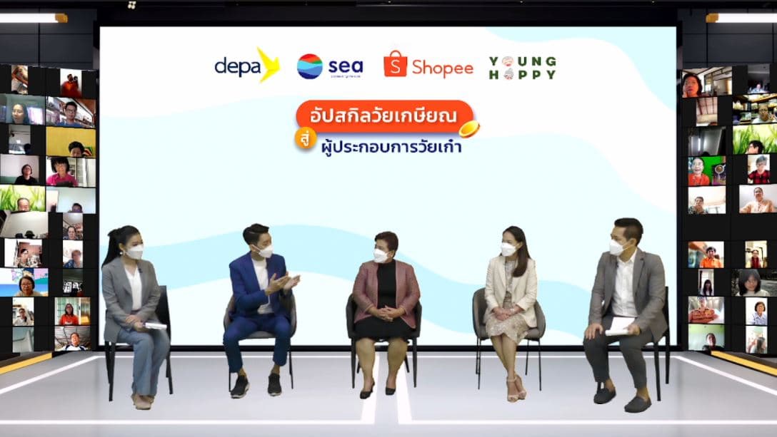 Sea (Thailand), in partnership with depa and YoungHappy, introduced an online e-commerce course for seniors (3)