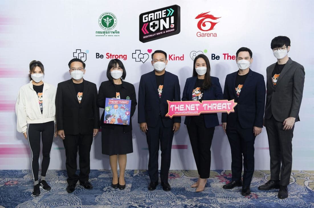 Garena (Thailand) joined hands with the Department of Mental Health in the "Game On: Digitally Safe and Sound" project. (1)