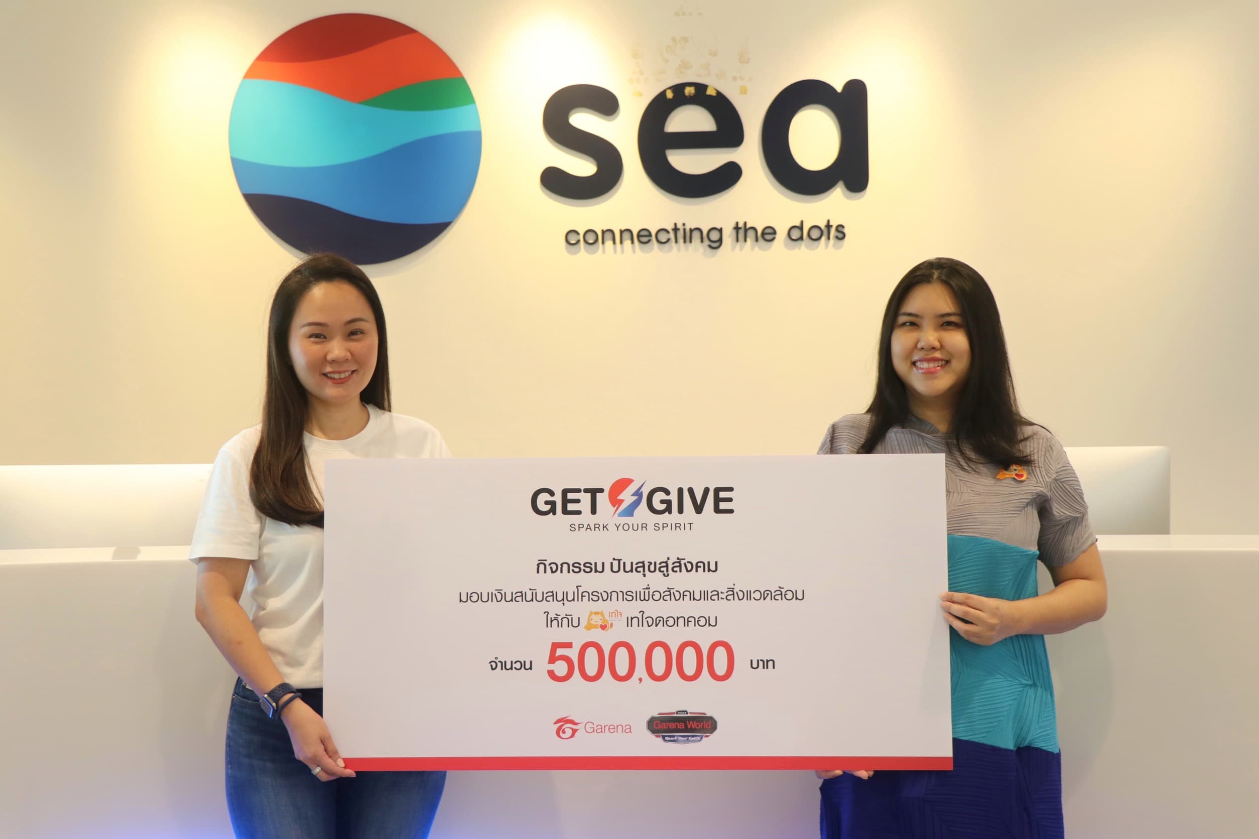 Garena (Thailand) had donated 500,000 baht to Taejai.com, supporting 3 social projects (1)