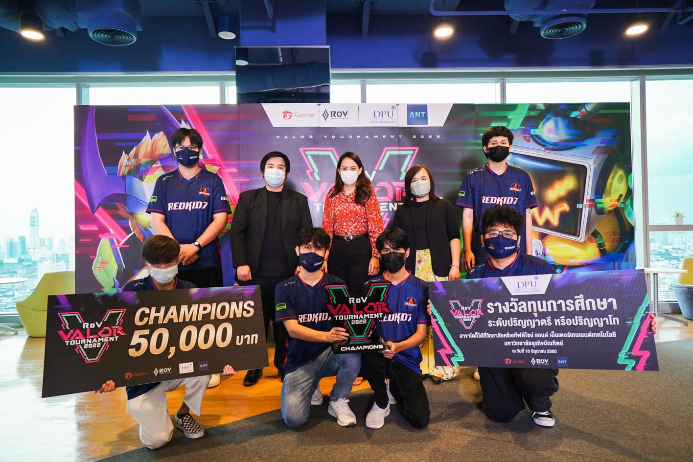 RoV Valor Tournament 2022 Scholarship (1)