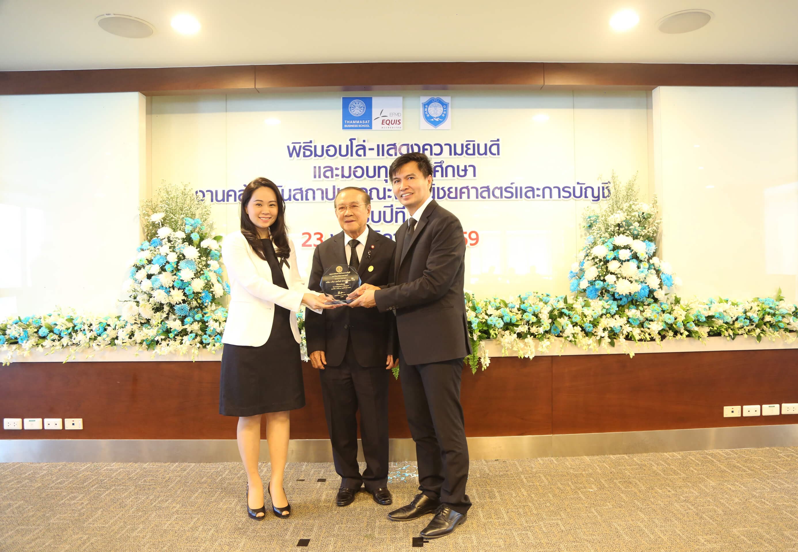 Garena receives BBA TU honorable plaque (4)