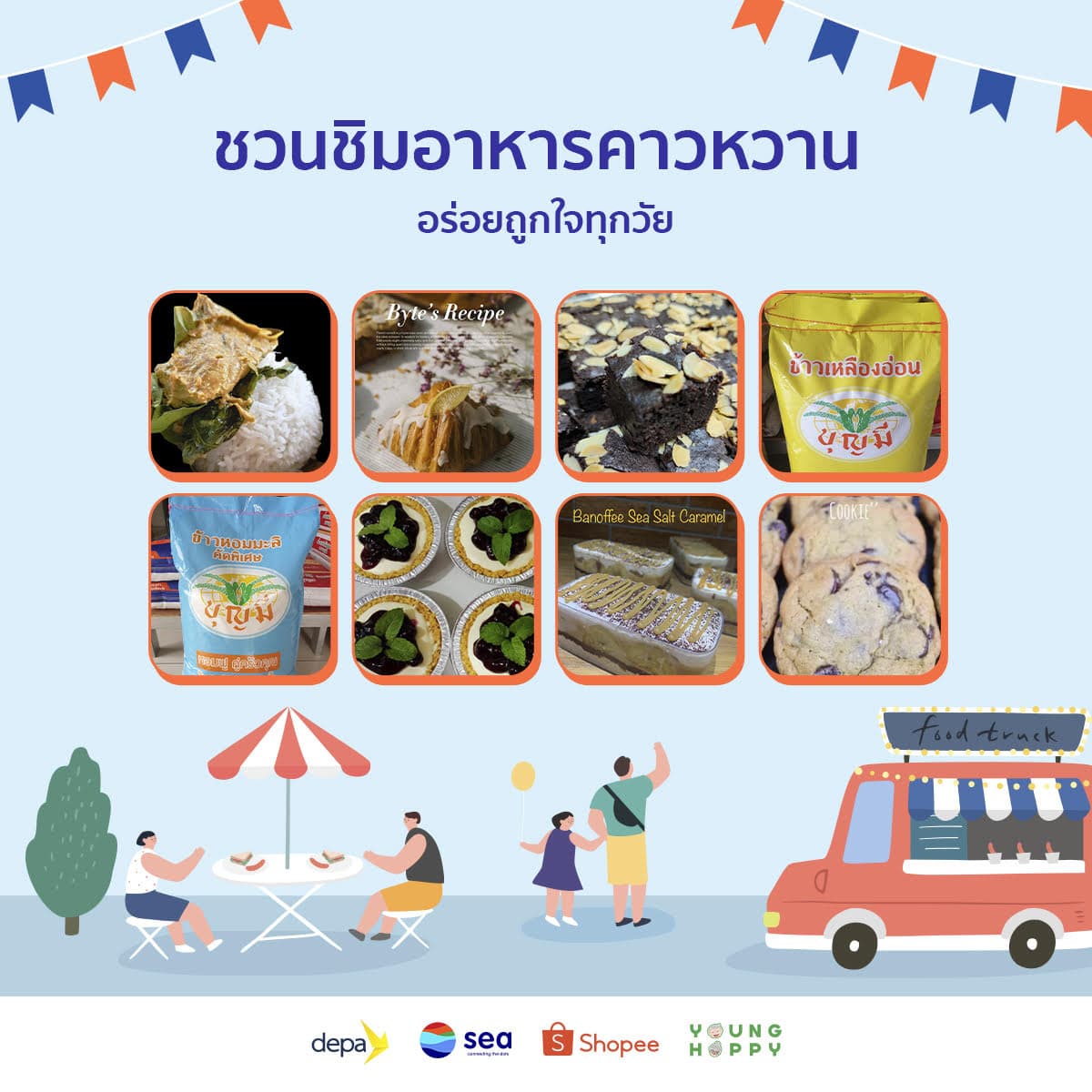 Sea (Thailand) launches 'Taladnud Kasien Suk' to support senior entrepreneurs (3)
