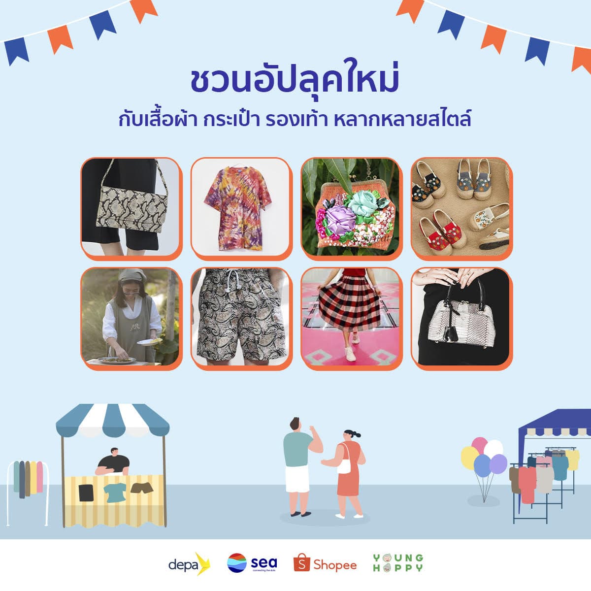 Sea (Thailand) launches 'Taladnud Kasien Suk' to support senior entrepreneurs (2)