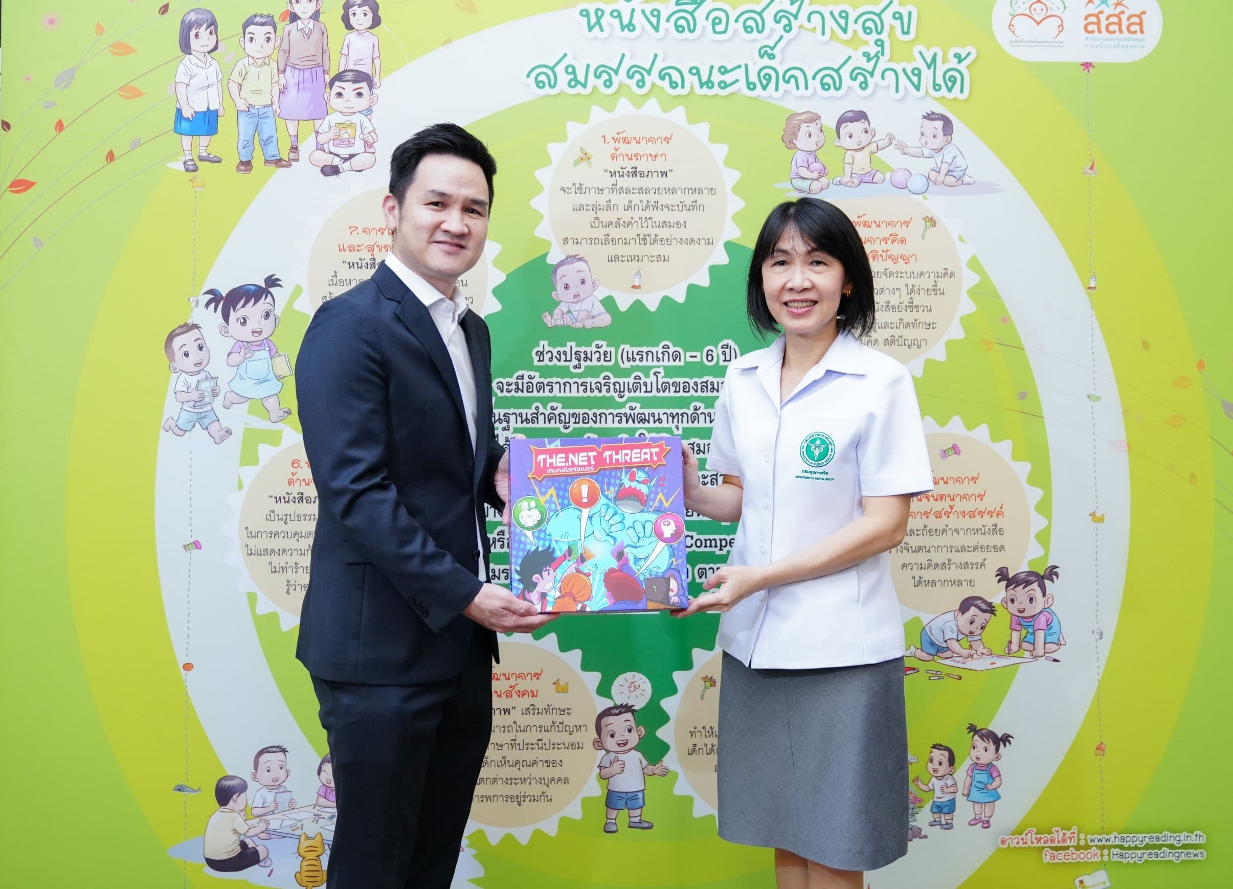 Garena and DMH launches broad game to fight cyberbullying (1)
