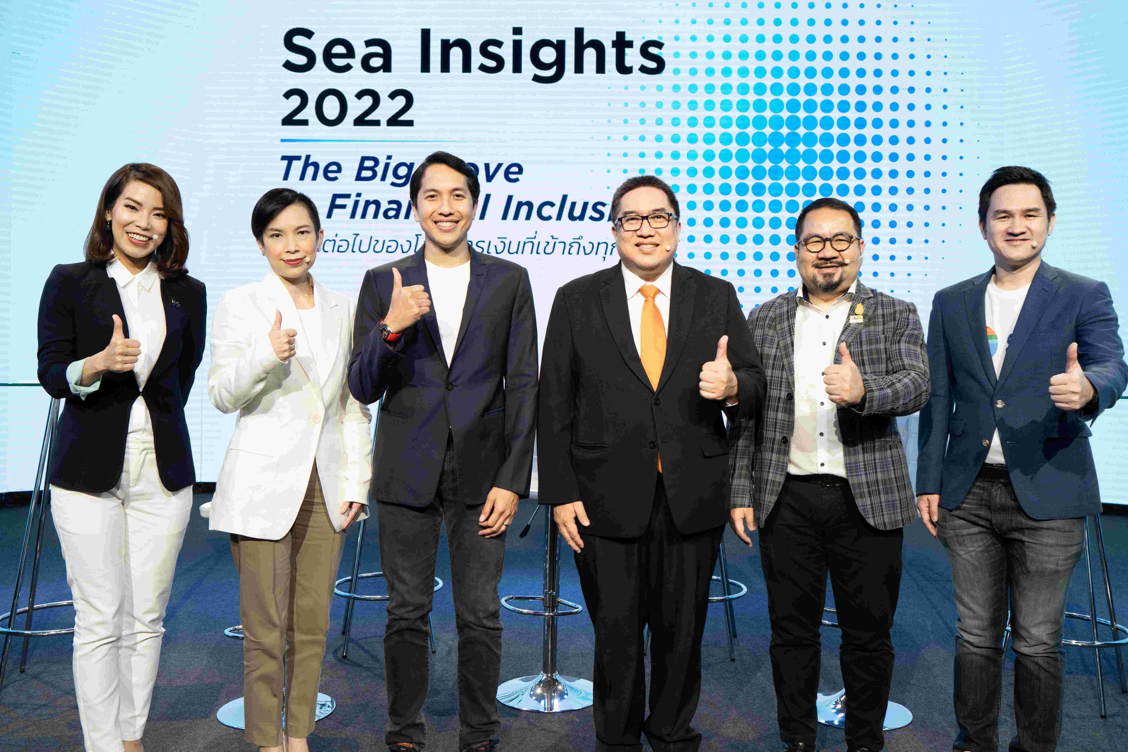 Sea Insights 2022: Sea (Group) reveals “2022 Thai Digital Generation Survey” (1)