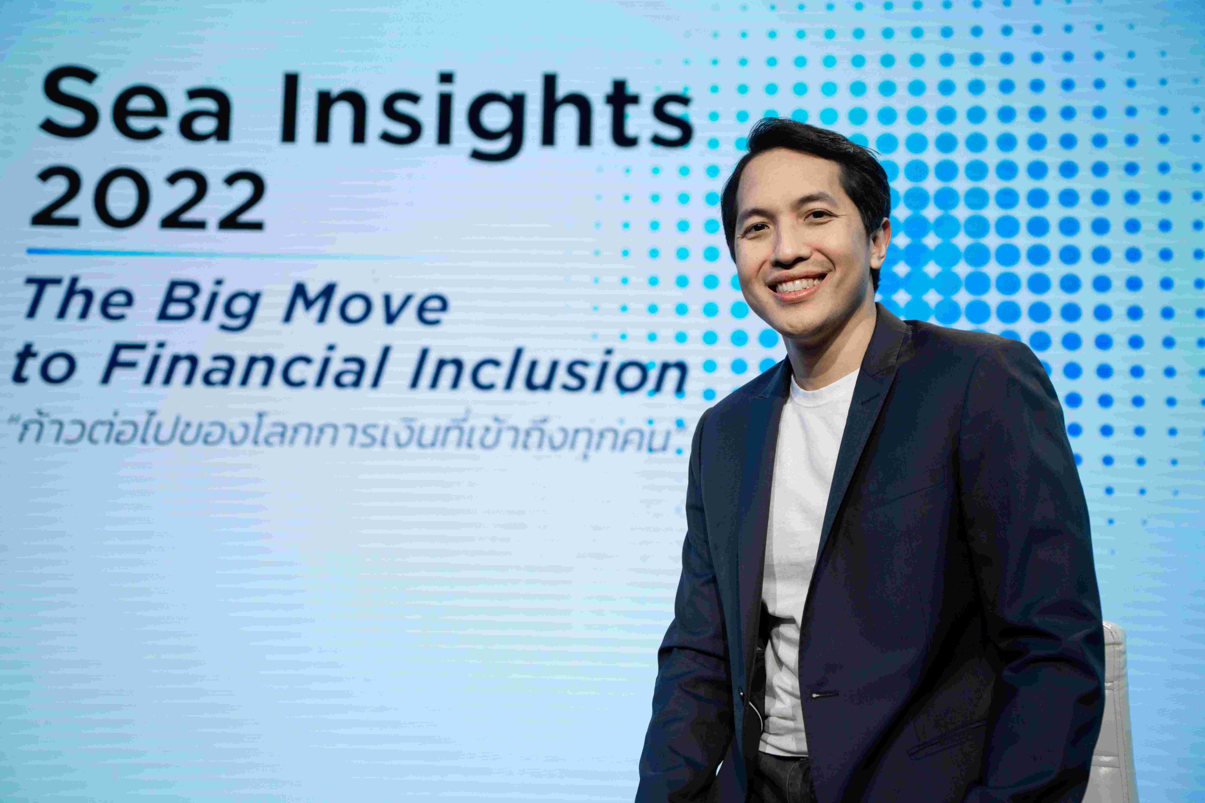 Sea Insights 2022: Sea (Group) reveals “2022 Thai Digital Generation Survey” (2)