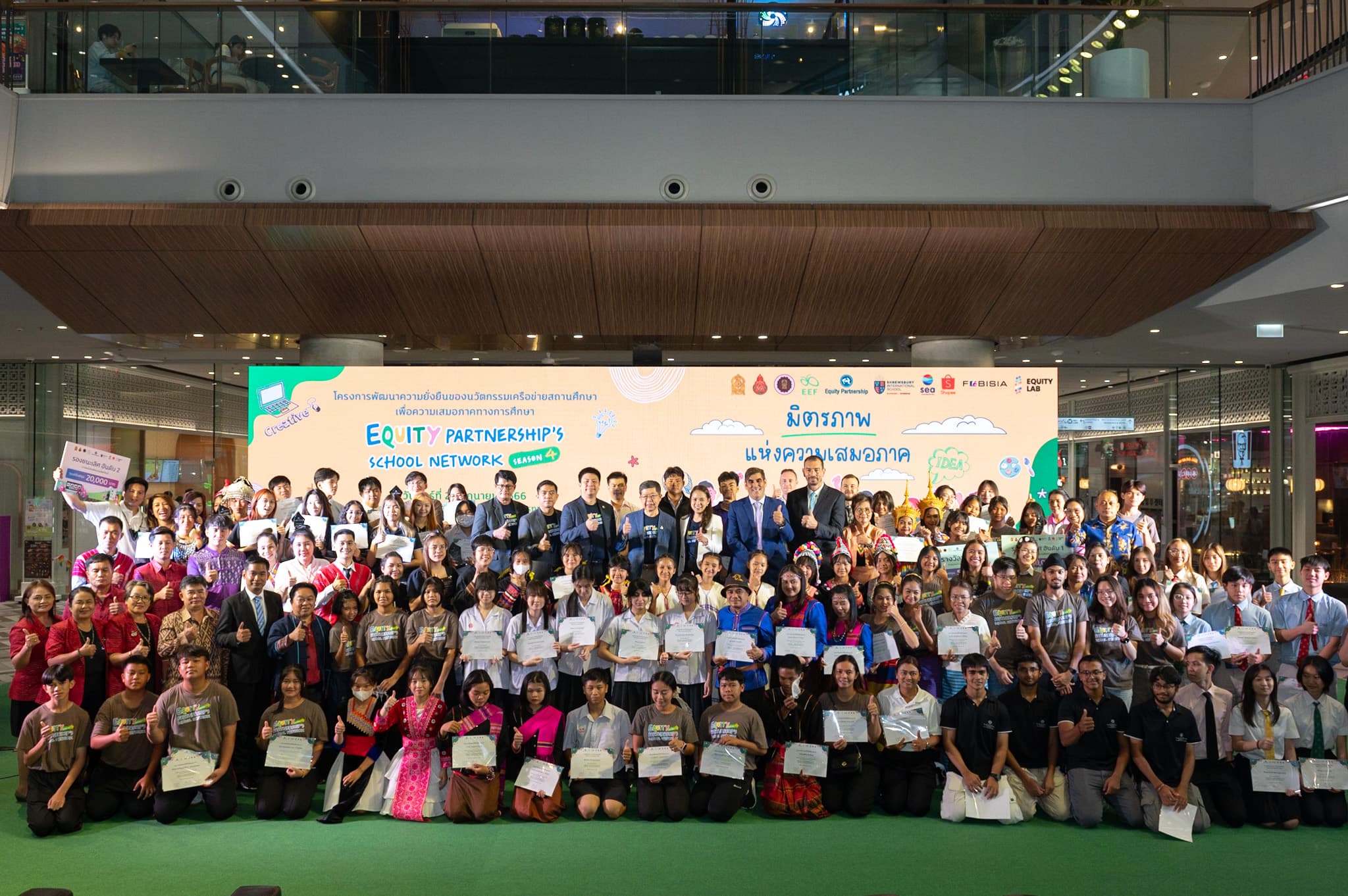 Equity Partnership’s School Network Season 4 (1)
