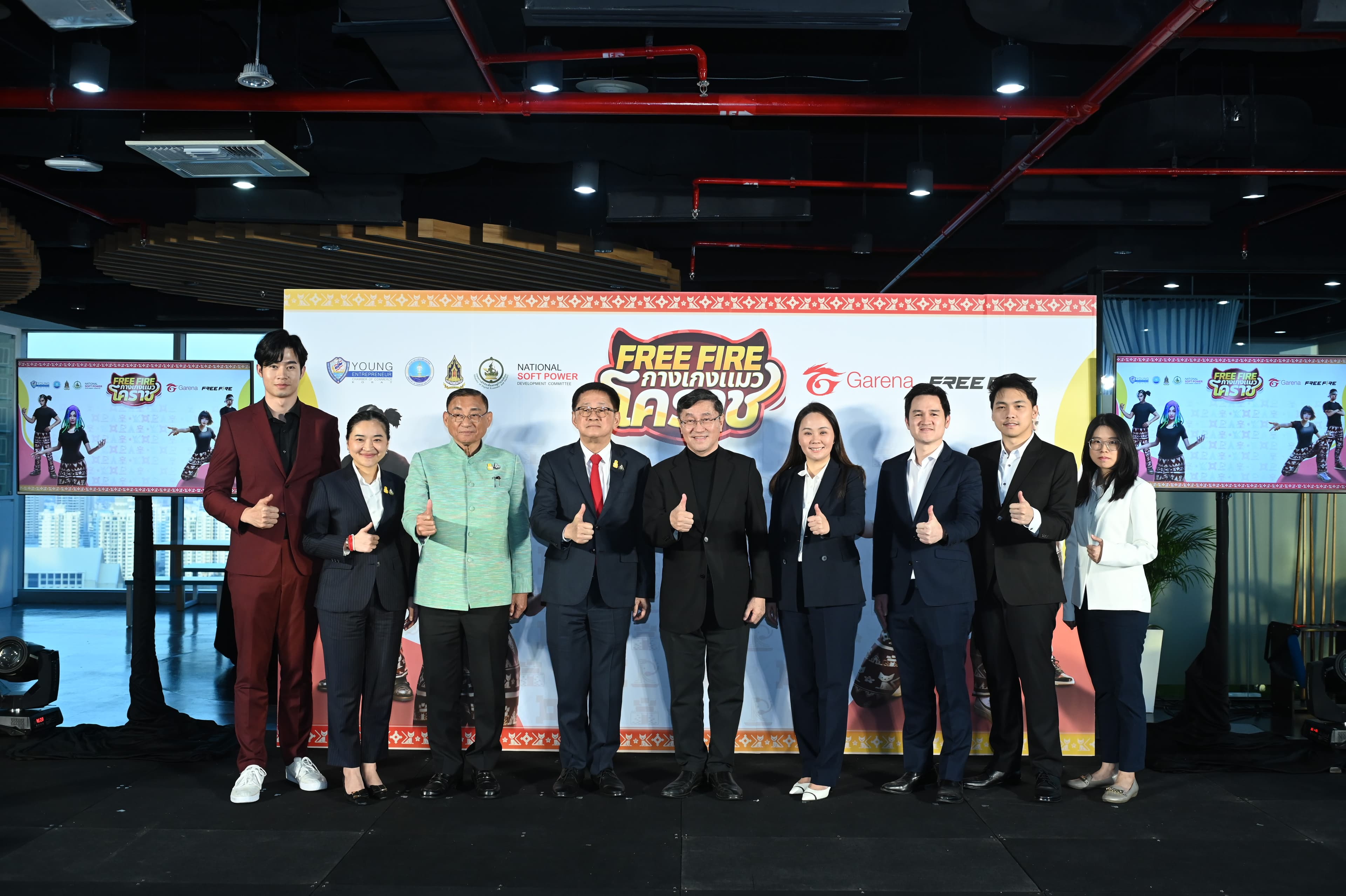 Garena launches “Korat Cat Pants” in Free Fire to promote Thai culture (1)