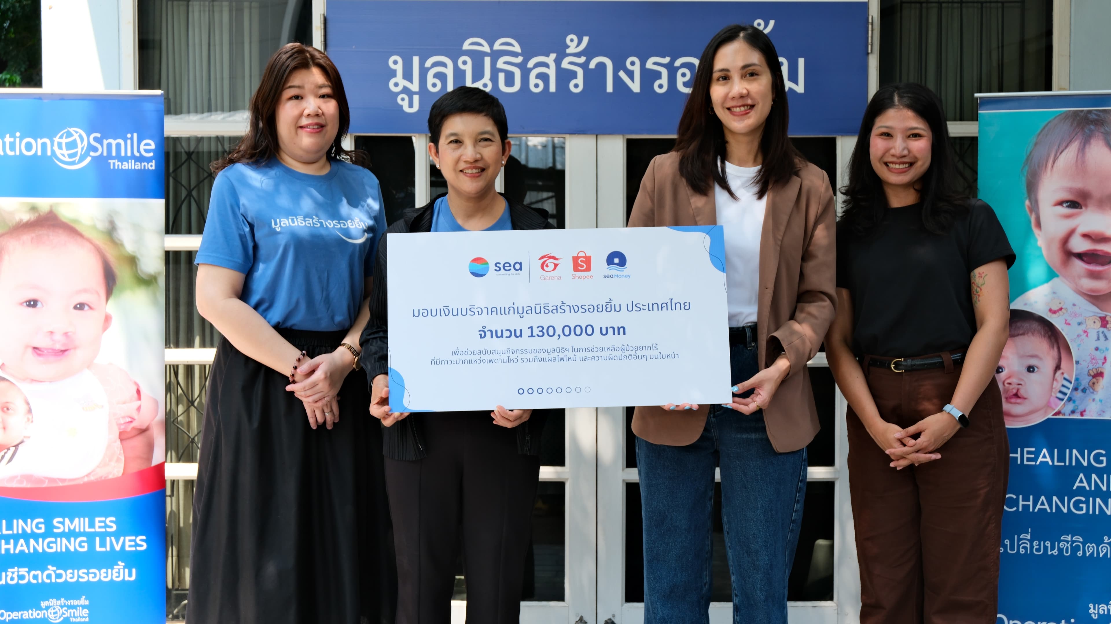 Sea (Thailand) Employees raises Funds for Operation Smile Thailand (2)