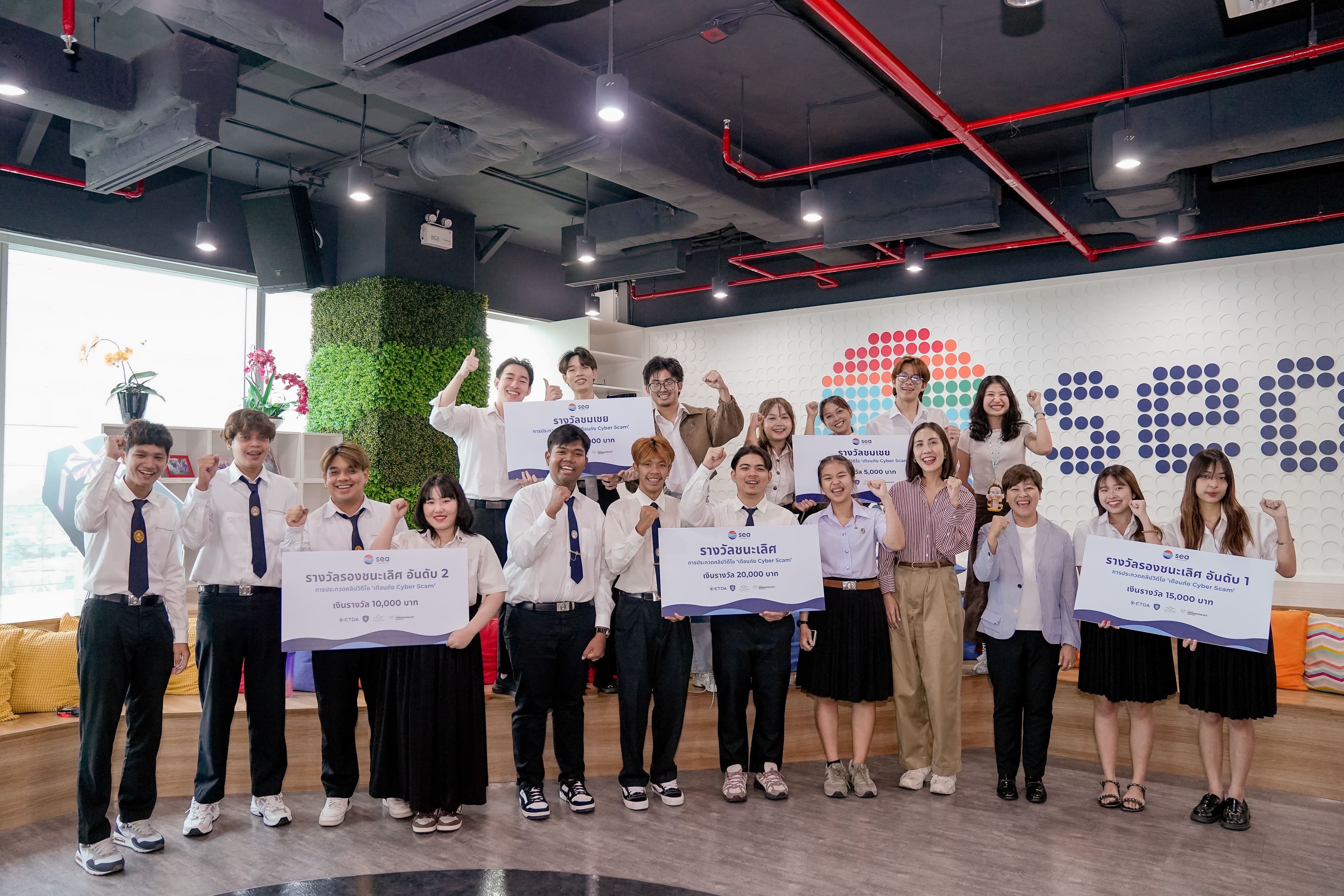 Sea (Thailand) Empowers Youth to Create Content and Warn the Public About Cyber Scams (1)