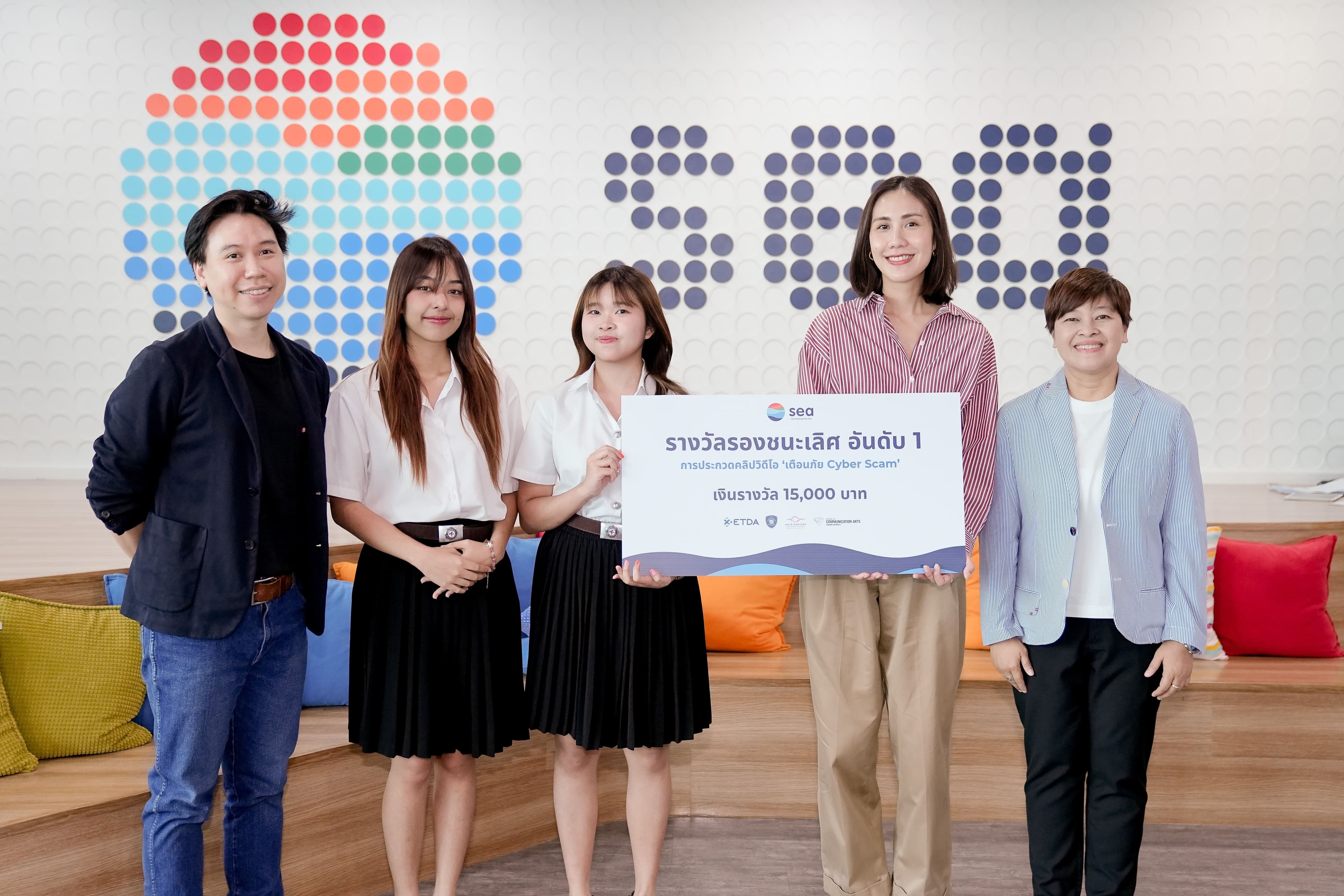 Sea (Thailand) Empowers Youth to Create Content and Warn the Public About Cyber Scams (3)