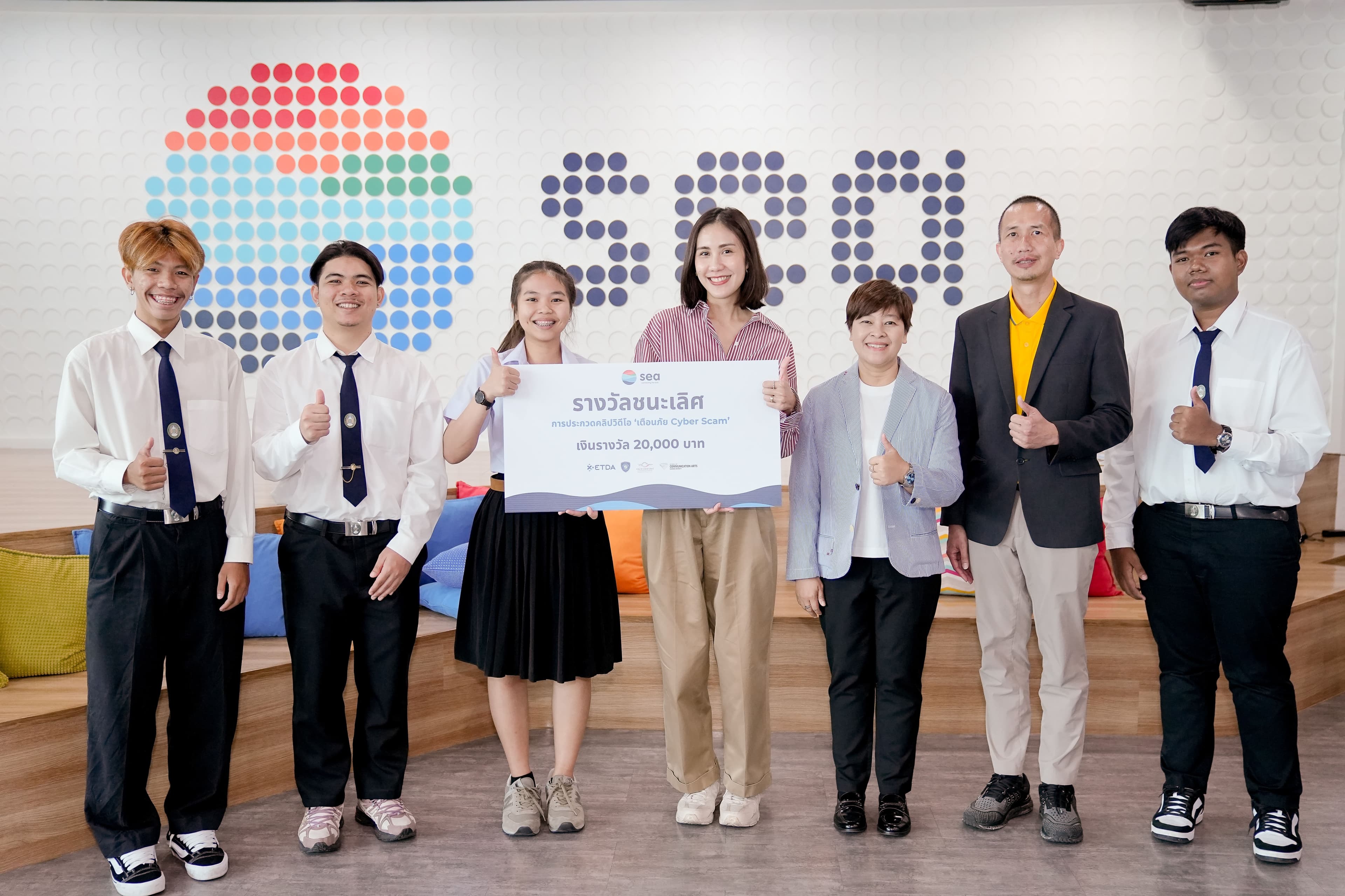 Sea (Thailand) Empowers Youth to Create Content and Warn the Public About Cyber Scams (2)