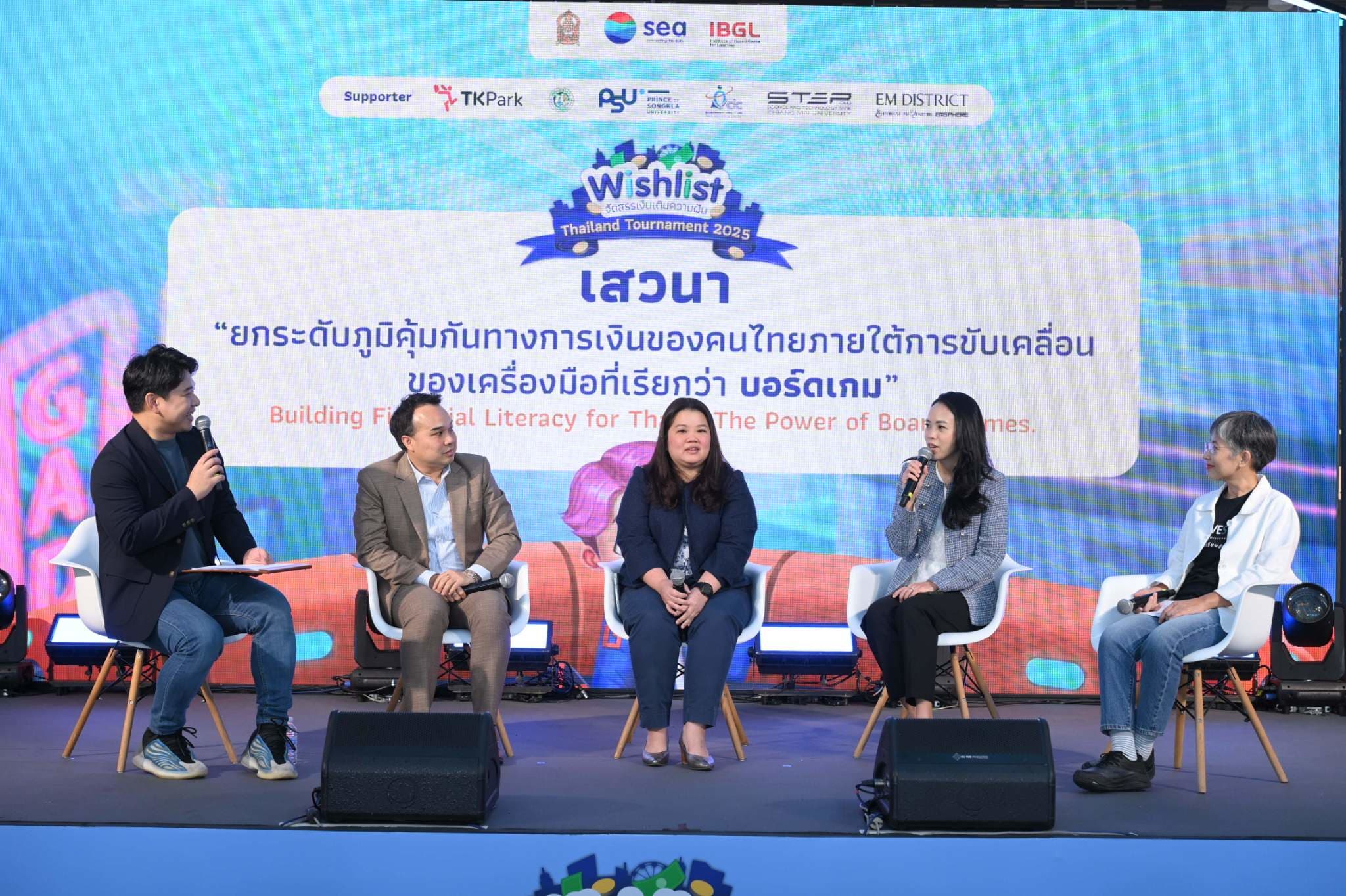 Wishlist Thailand Tournament 2025 (2)