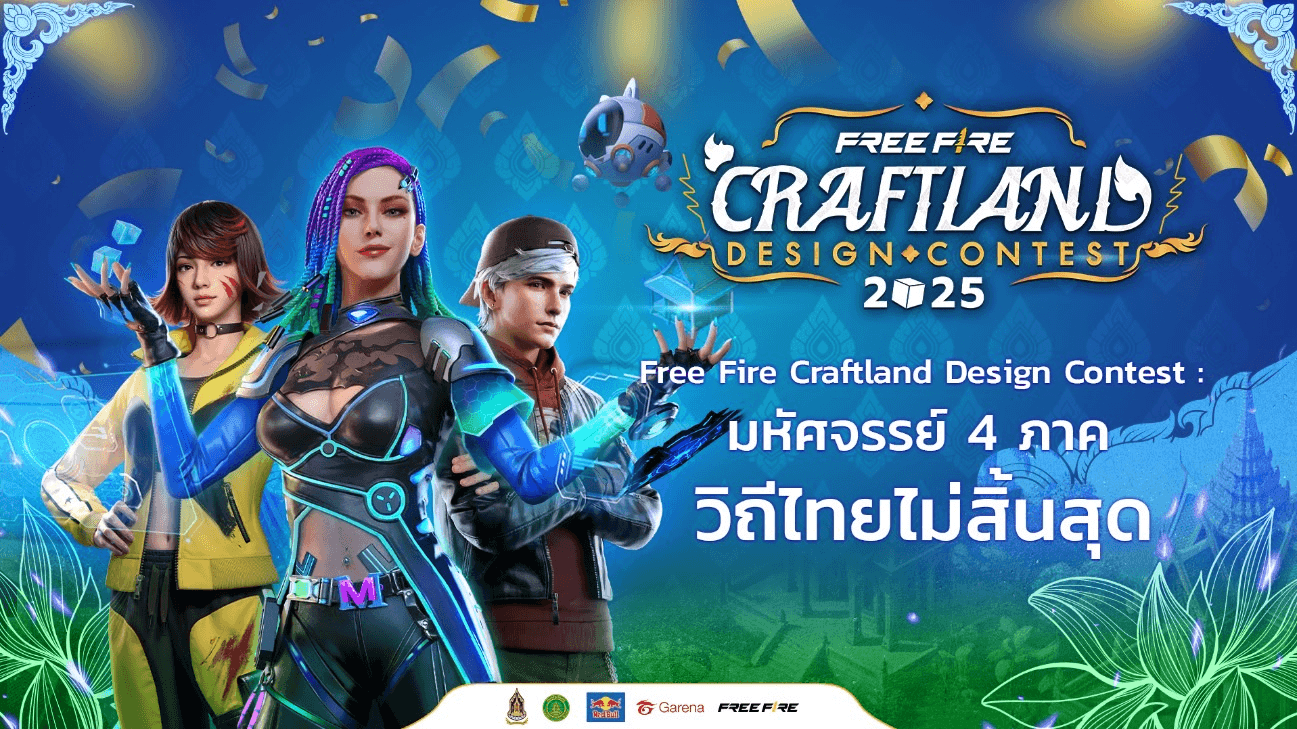 Free Fire Craftland Design Contest 2025 (1)