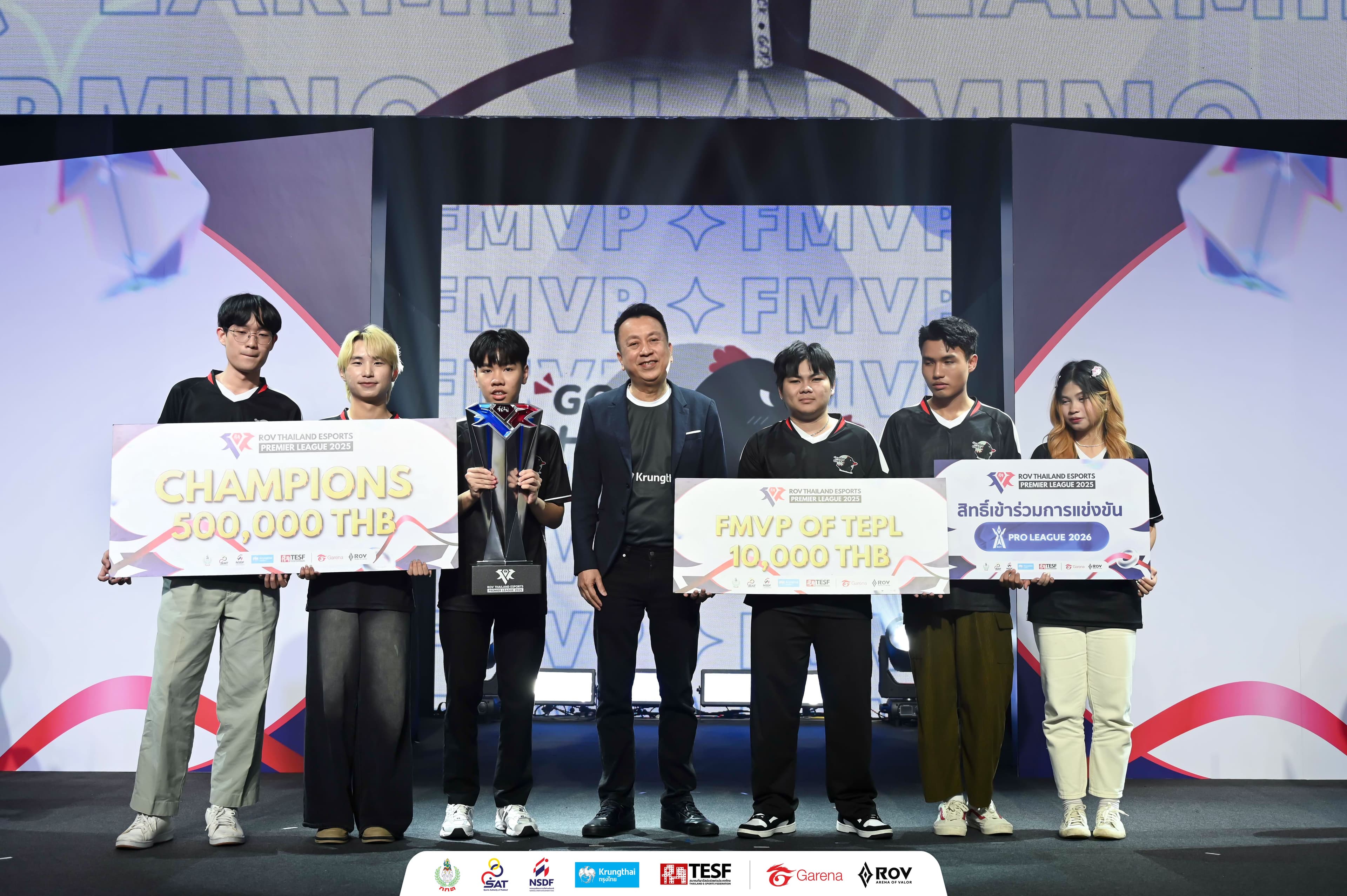 "TEPL 2025" paves the Way for Esports Athletes on their Journey to the Professional League. (1)