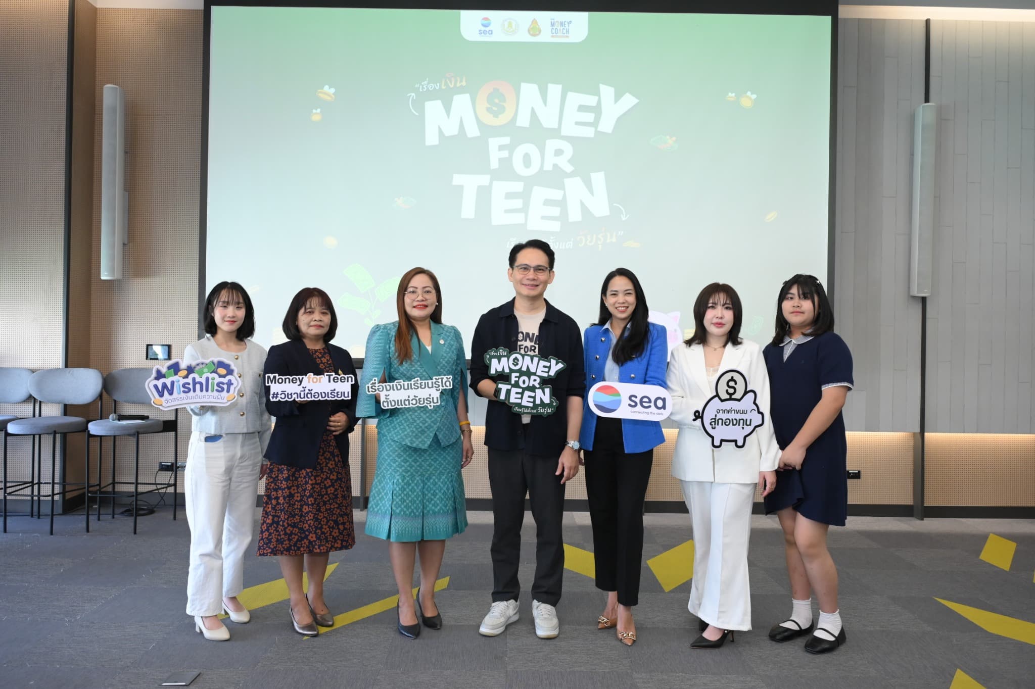 The Money Coach and Sea (Thailand) Join Forces to Equip Thai Youth with Lifelong Financial Skills through “Money for Teen” (9)