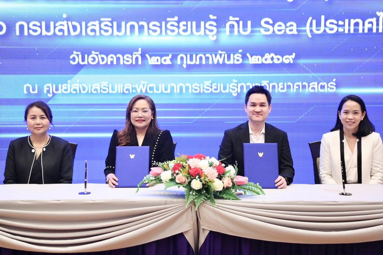 Sea Partners with DOLE to Bring Financial Literacy and E-Commerce Skills to Communities Nationwide (1)
