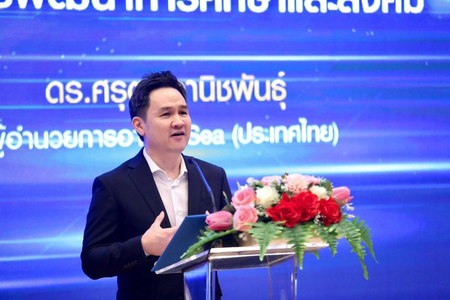 Sea Partners with DOLE to Bring Financial Literacy and E-Commerce Skills to Communities Nationwide (3)