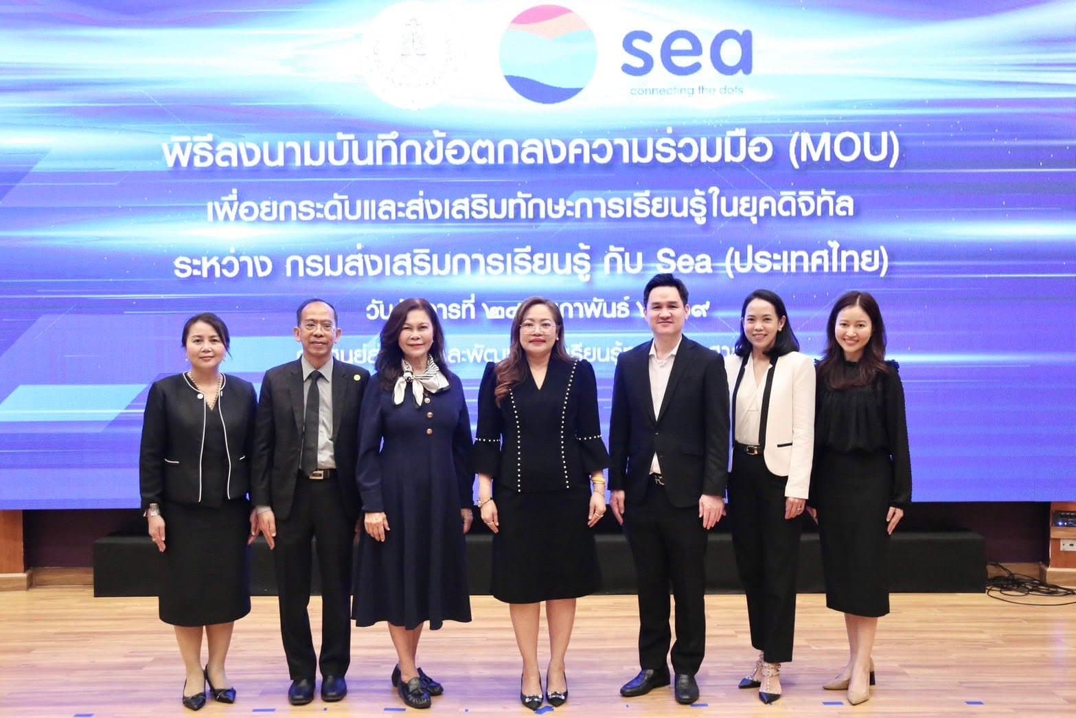 Sea Partners with DOLE to Bring Financial Literacy and E-Commerce Skills to Communities Nationwide (2)